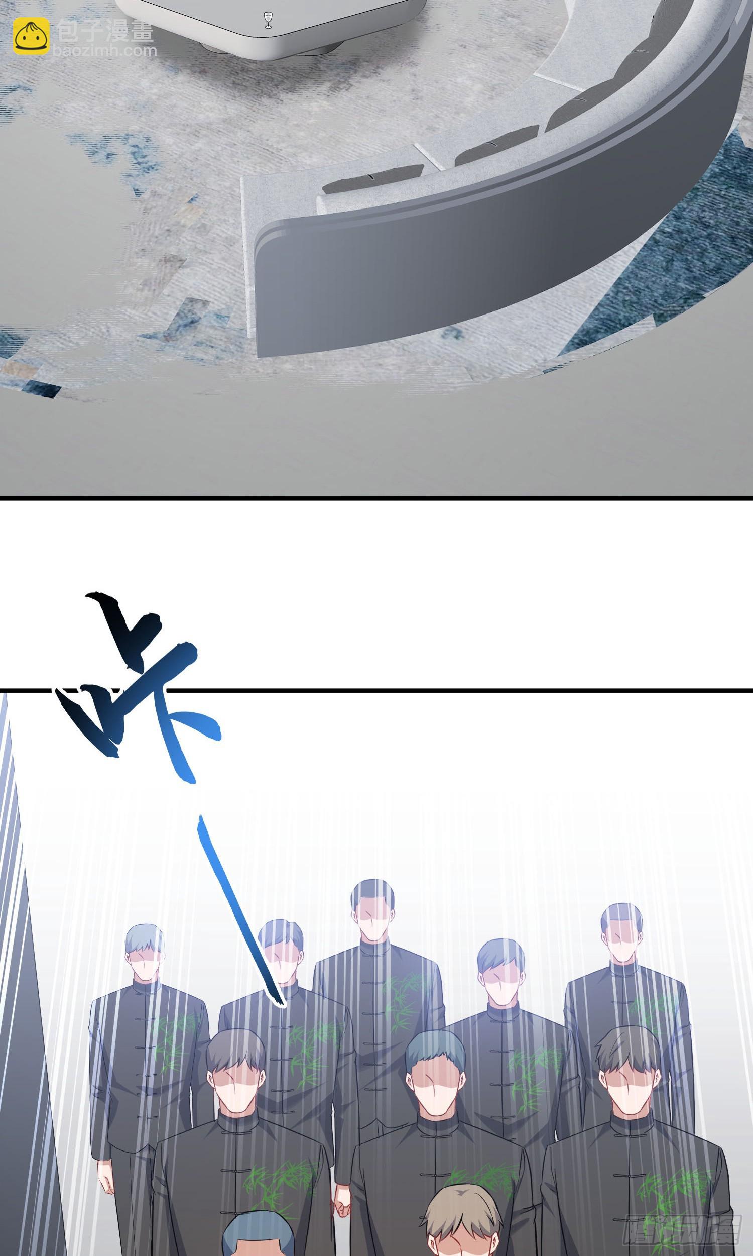 第245话：我要林新的命！-第247话