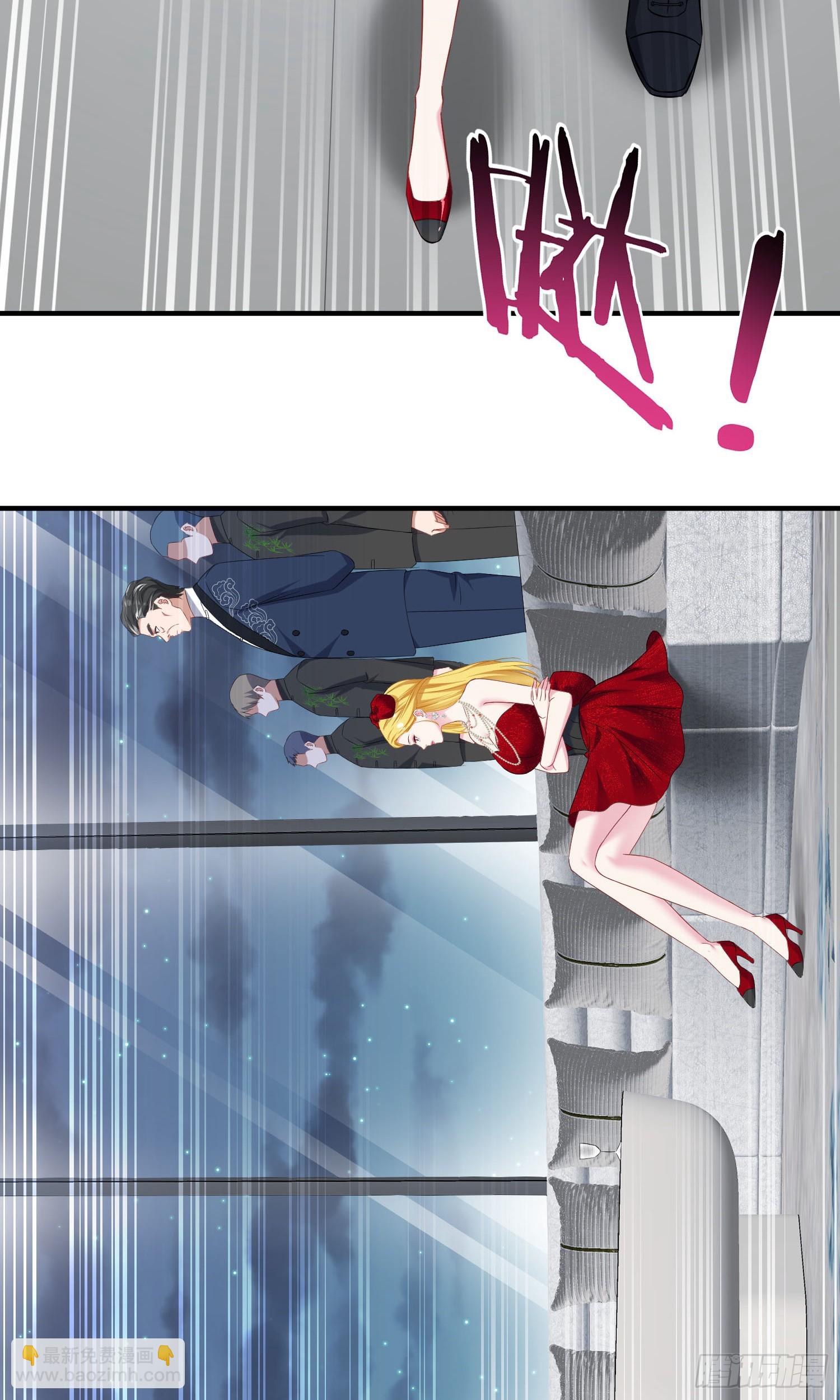 第245话：我要林新的命！-第247话