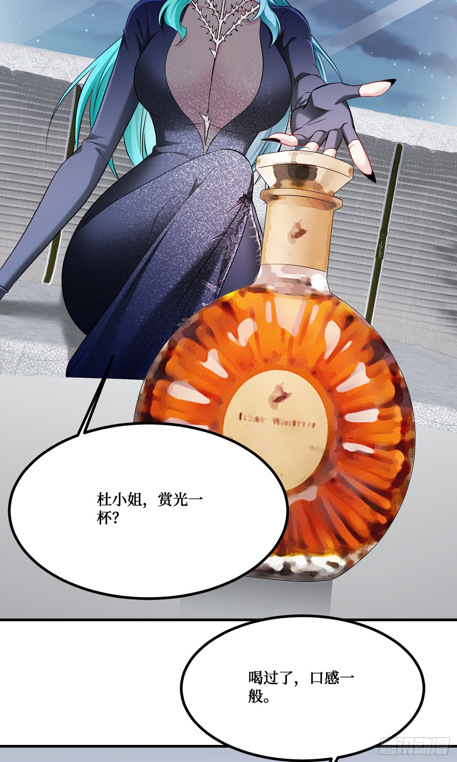 第245话：我要林新的命！-第247话