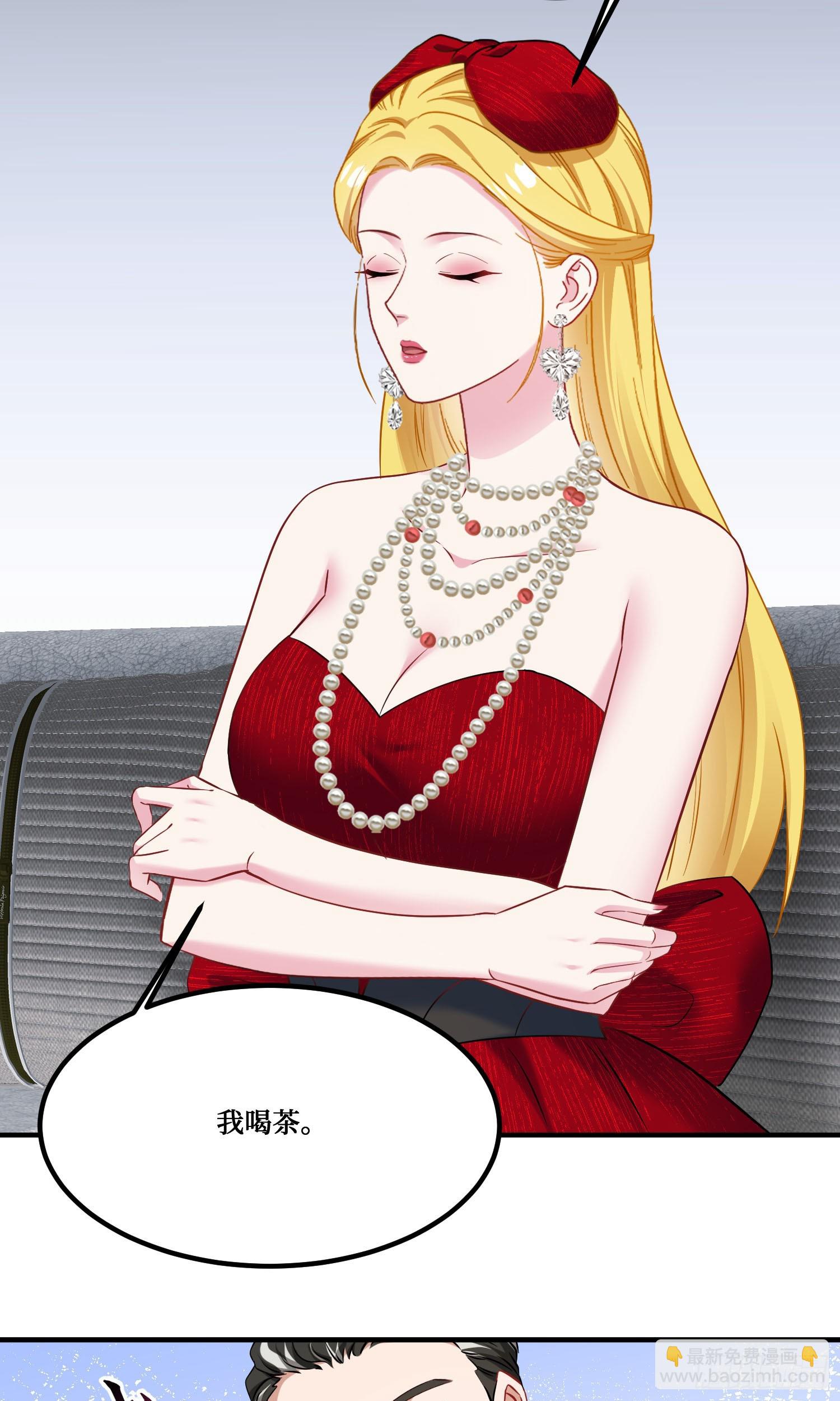 第245话：我要林新的命！-第247话