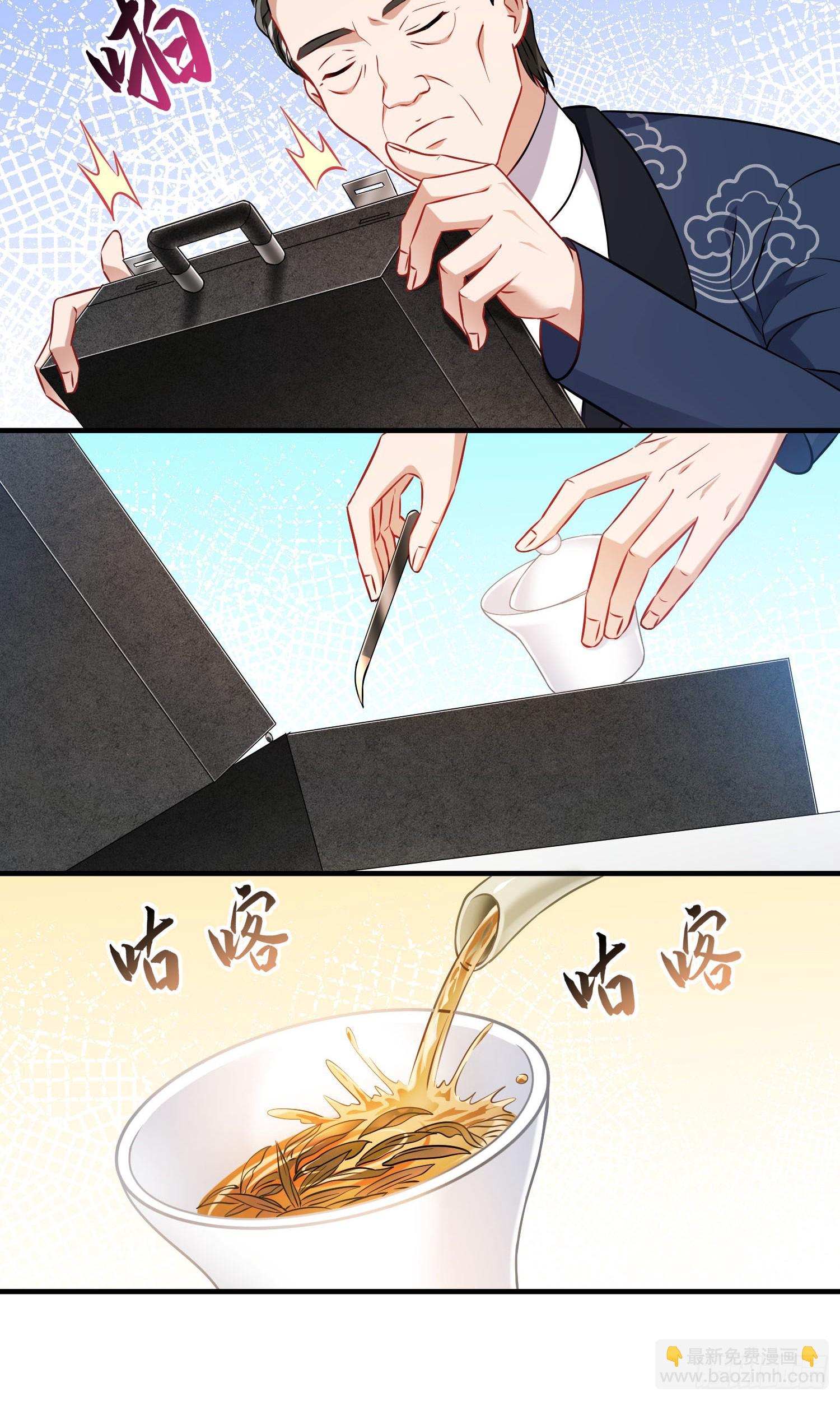 第245话：我要林新的命！-第247话