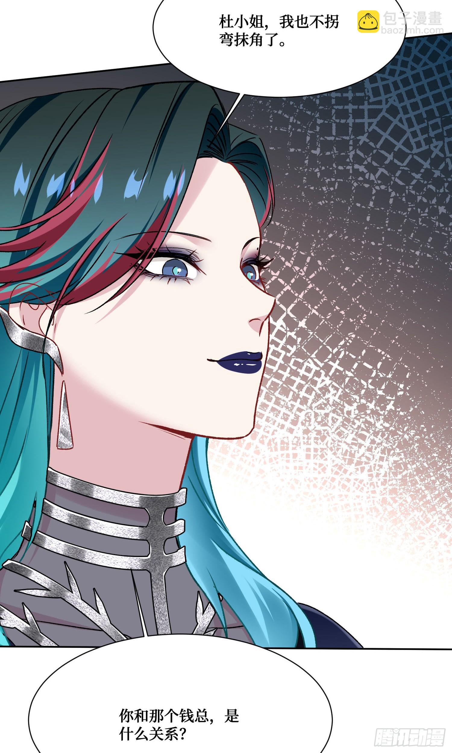 第245话：我要林新的命！-第247话