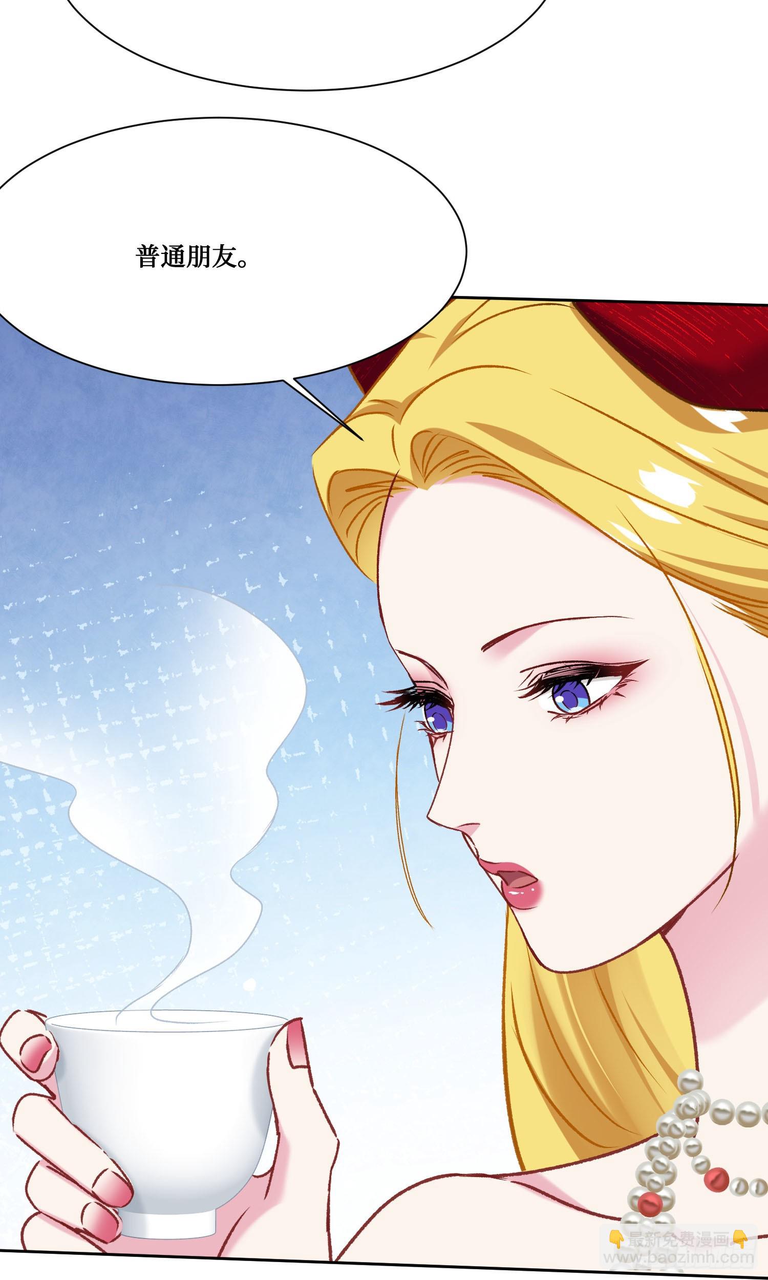 第245话：我要林新的命！-第247话