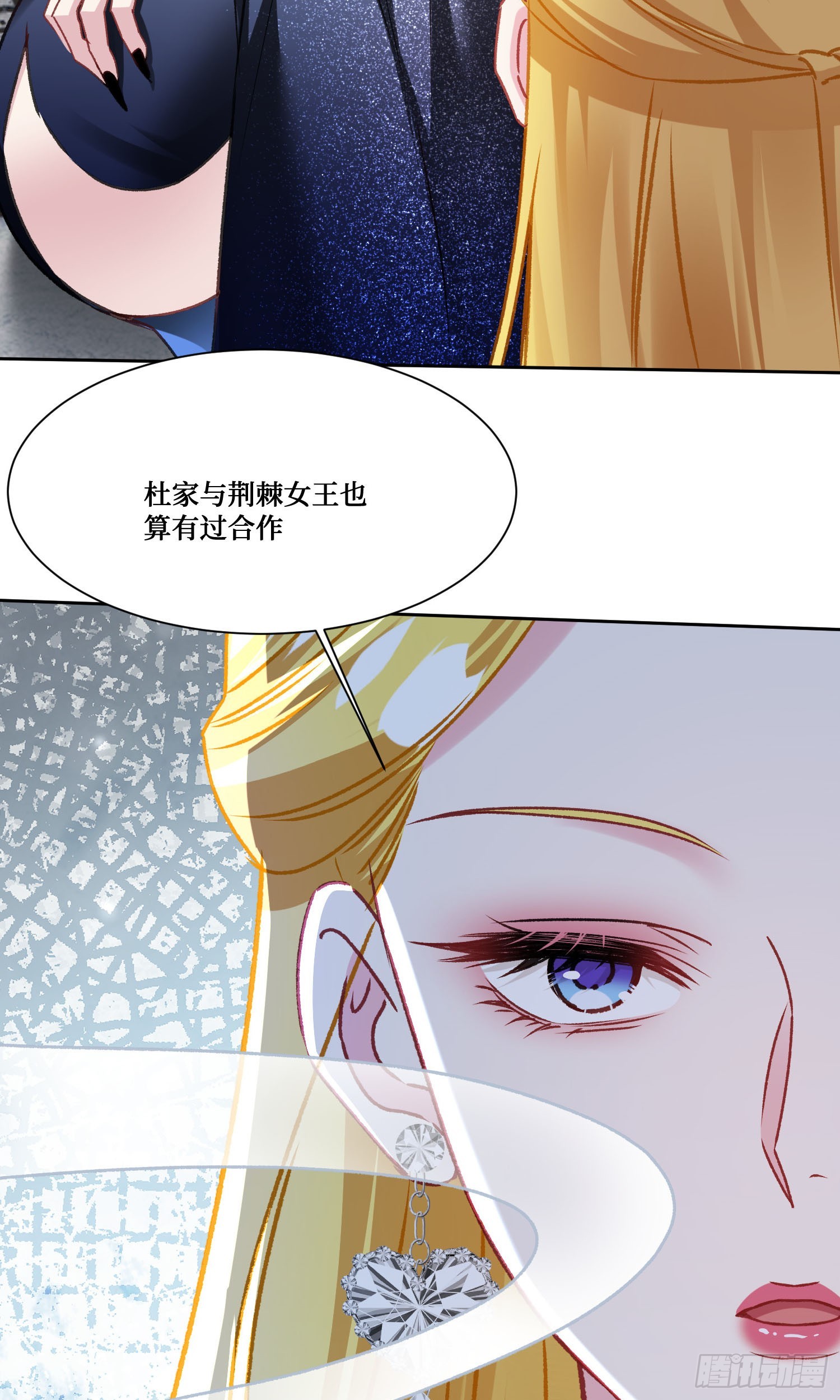 第245话：我要林新的命！-第247话