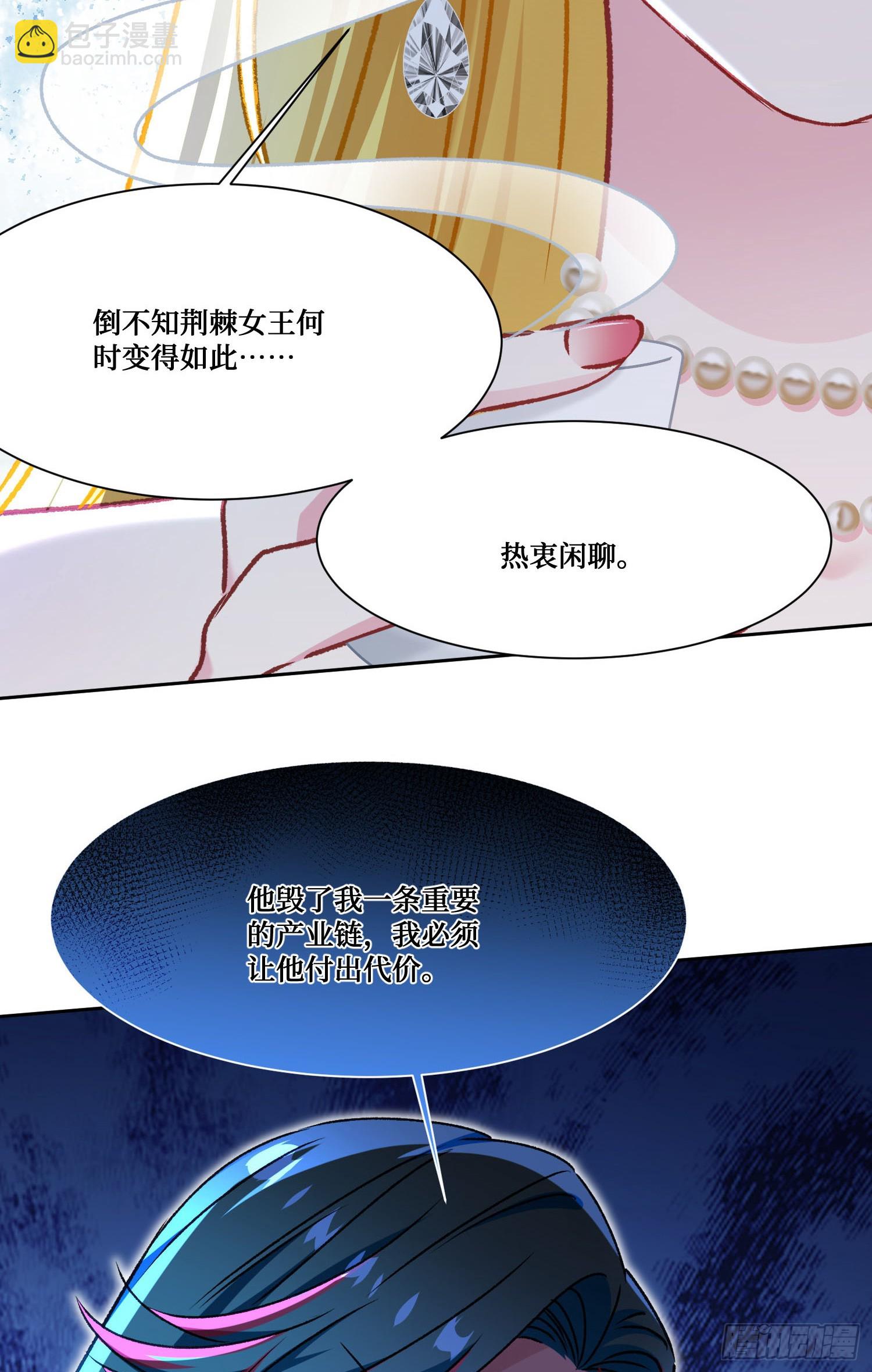 第245话：我要林新的命！-第247话