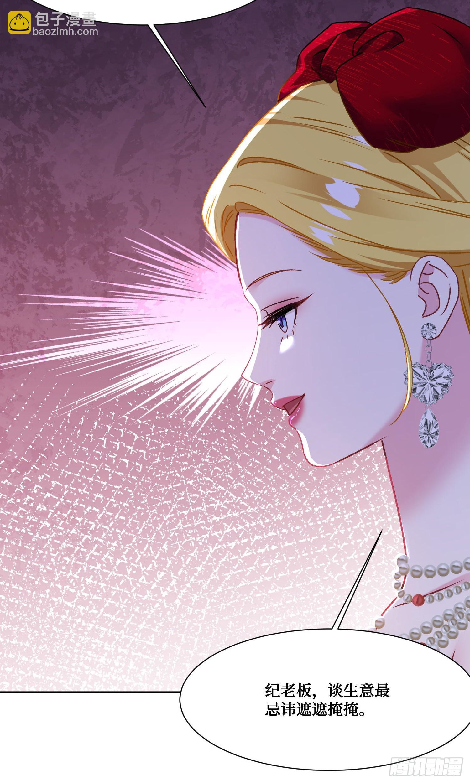 第245话：我要林新的命！-第247话