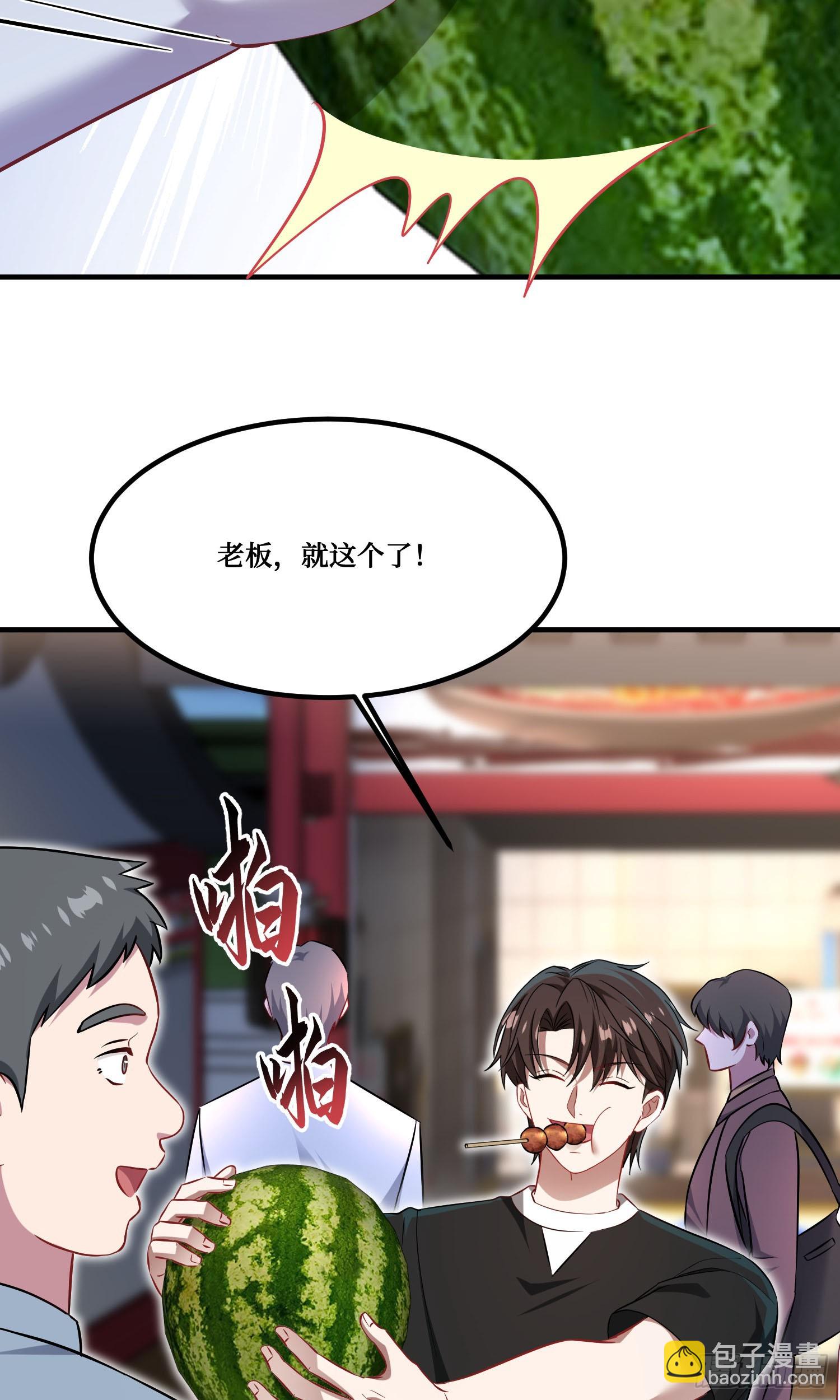 第245话：我要林新的命！-第247话