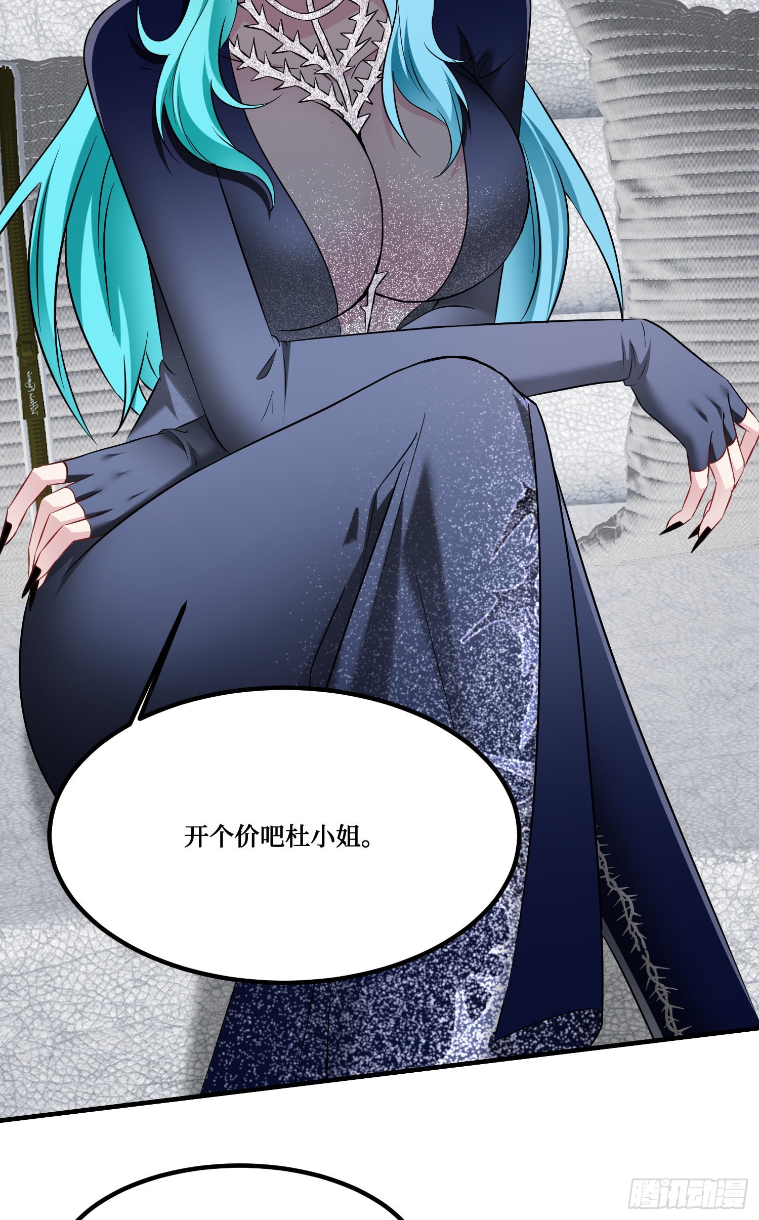 第245话：我要林新的命！-第247话