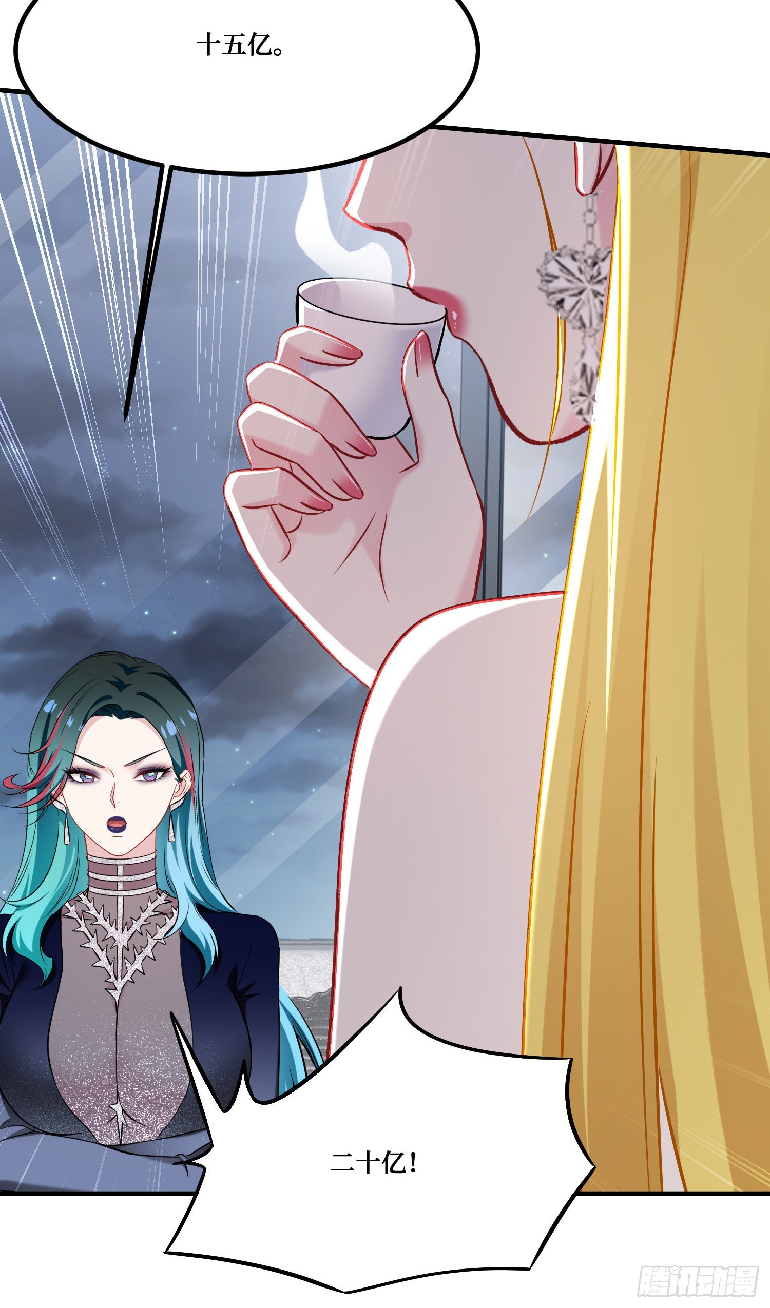 第245话：我要林新的命！-第247话