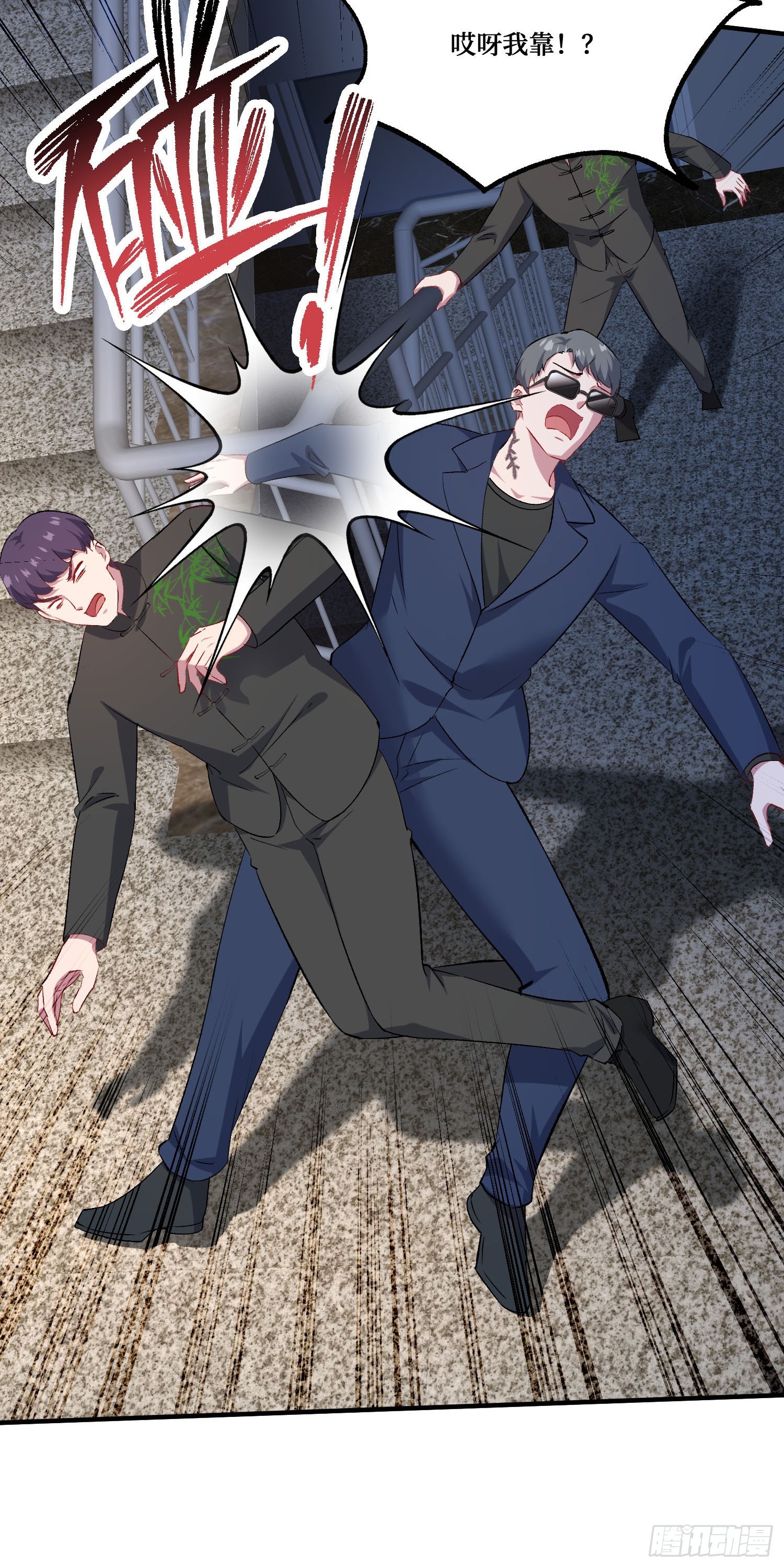 第245话：我要林新的命！-第247话