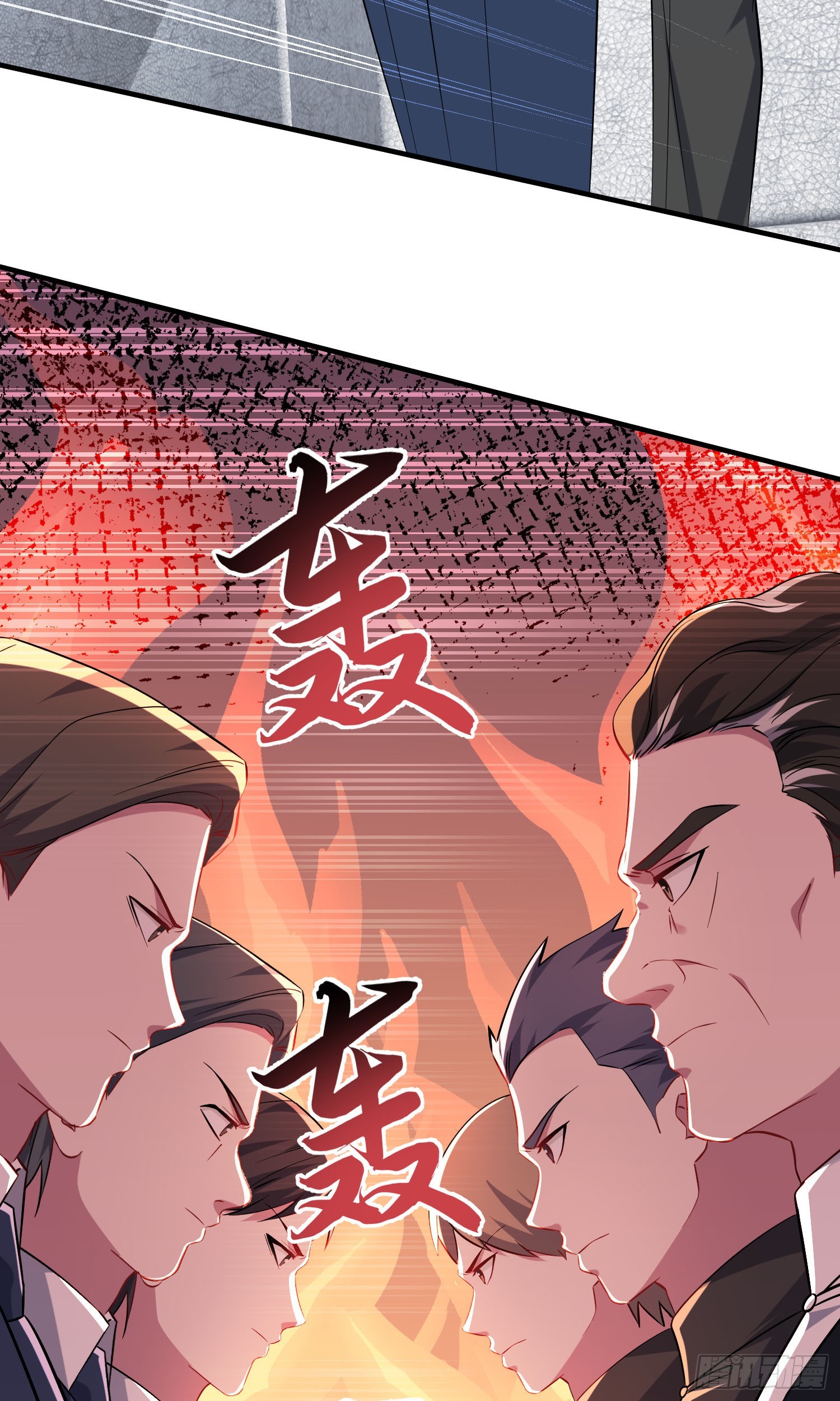 第245话：我要林新的命！-第247话