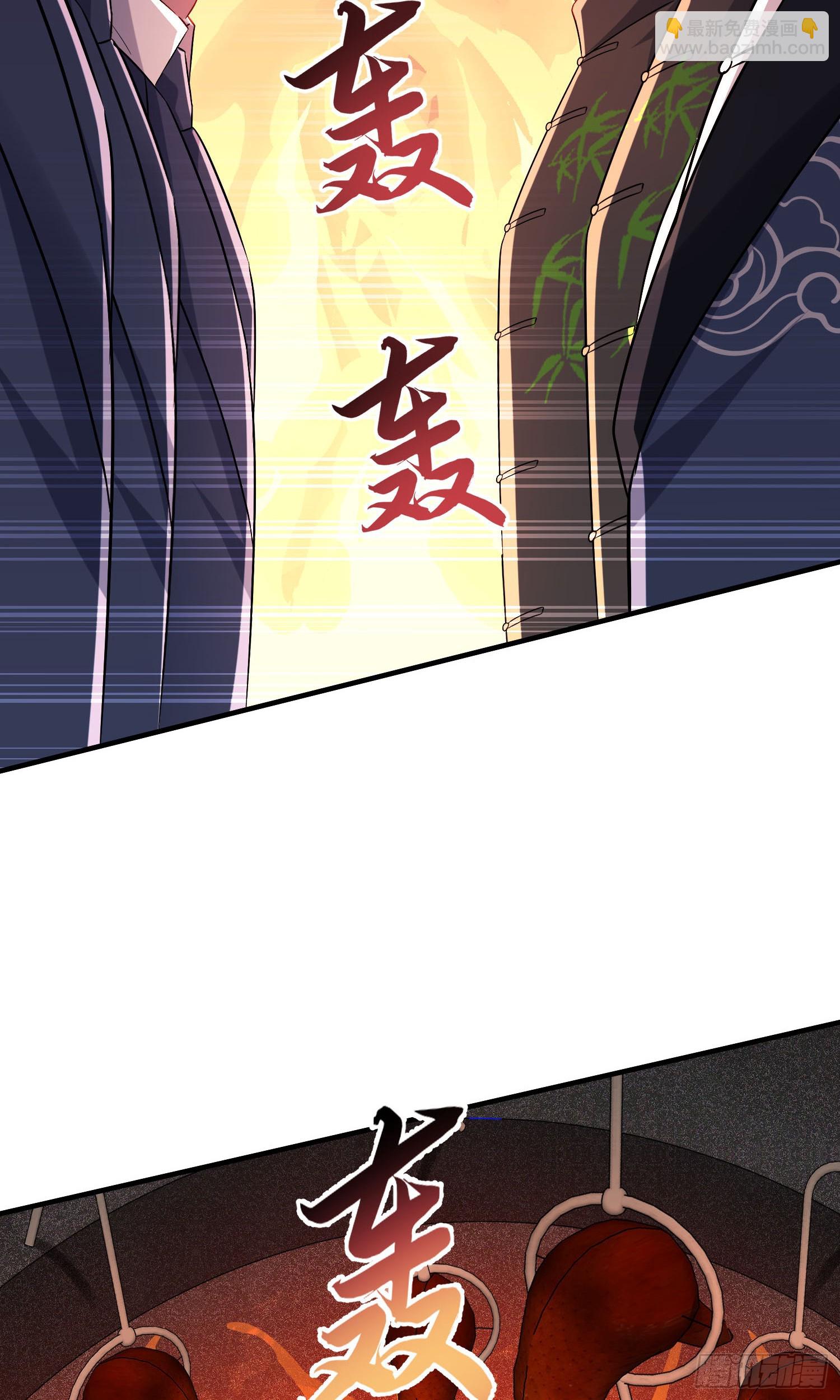 第245话：我要林新的命！-第247话