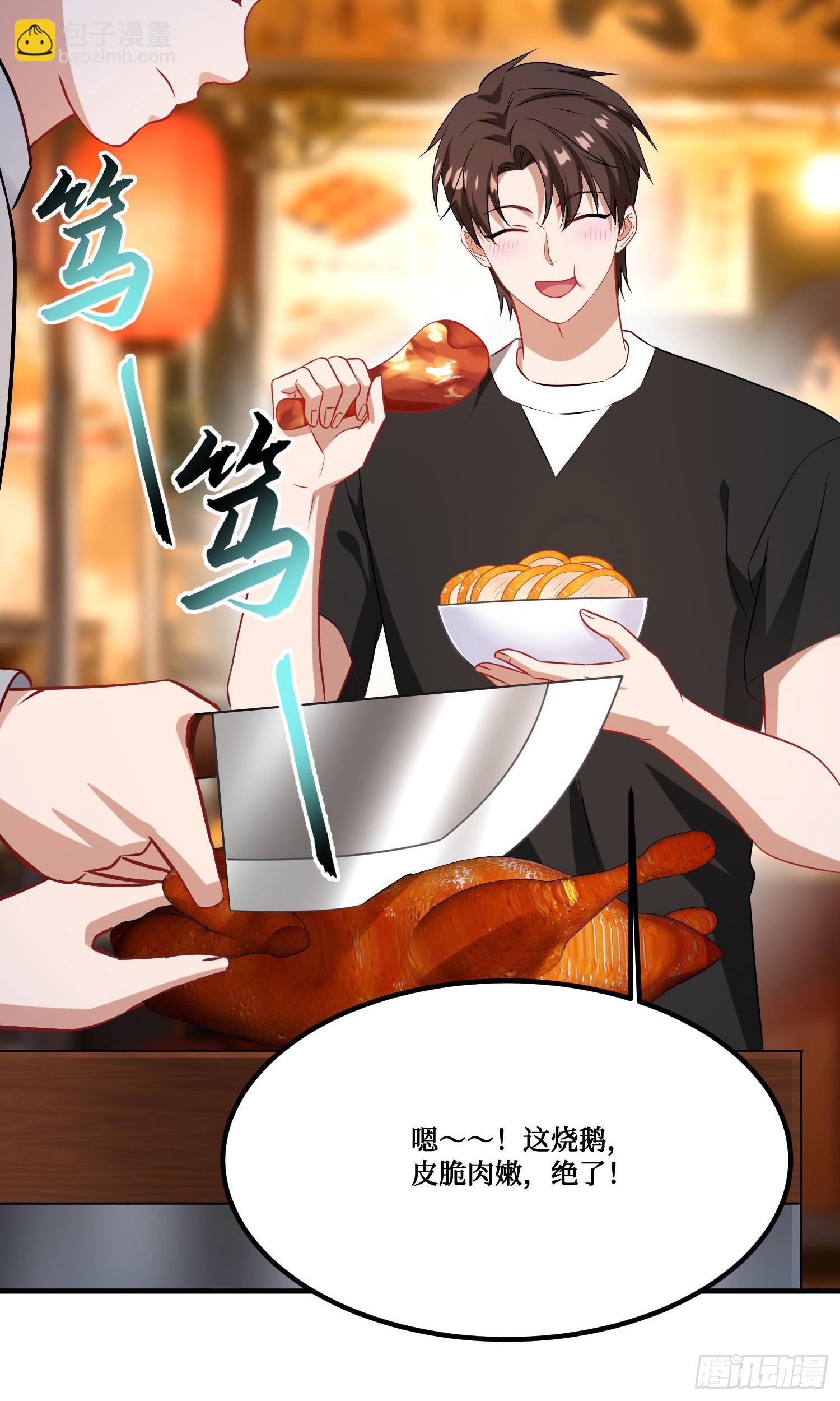 第245话：我要林新的命！-第247话