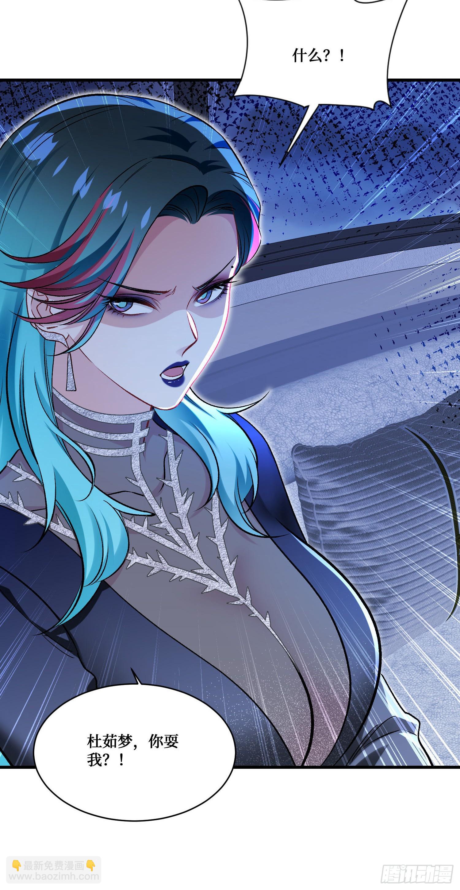 第245话：我要林新的命！-第247话