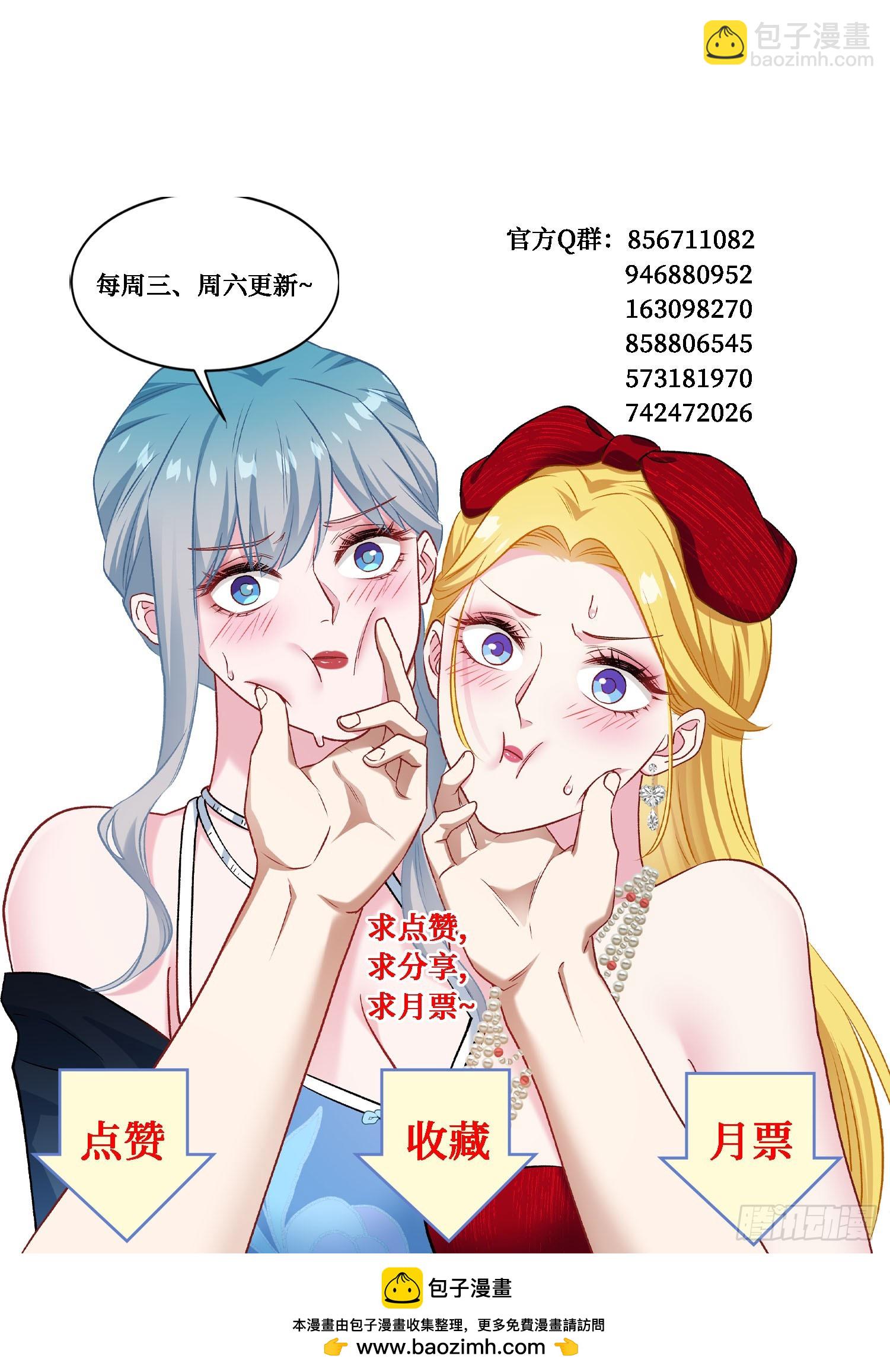 第245话：我要林新的命！-第247话