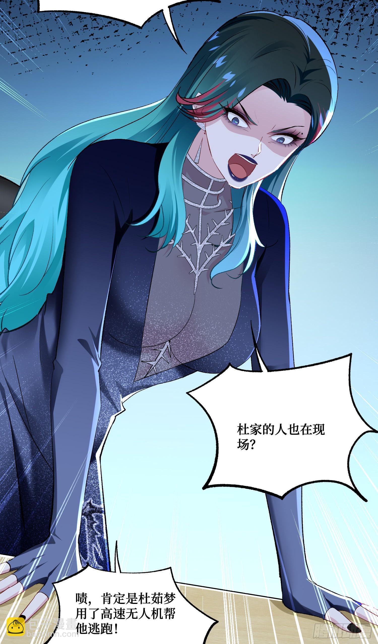 第245话：我要林新的命！-第247话