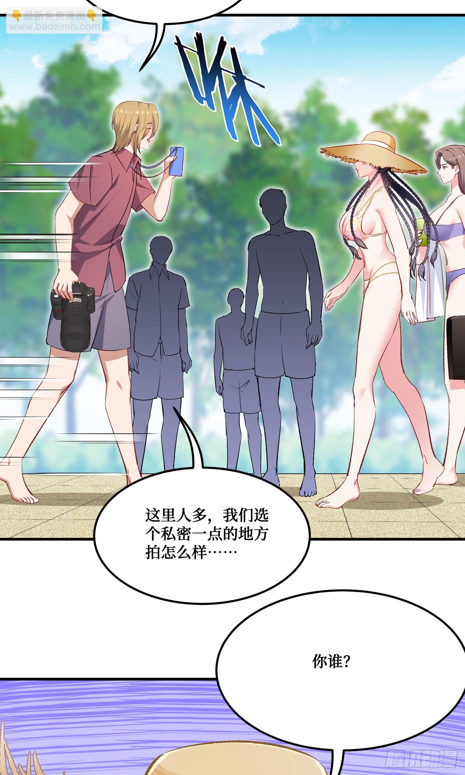 第247话：好好享受第一次吧-第249话