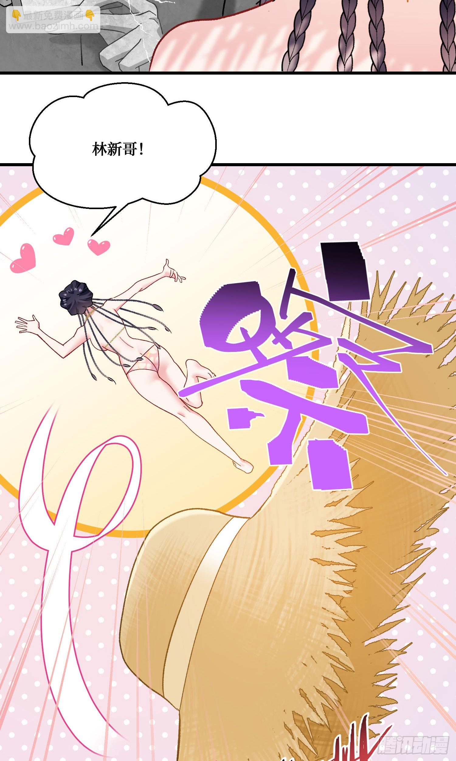 第247话：好好享受第一次吧-第249话