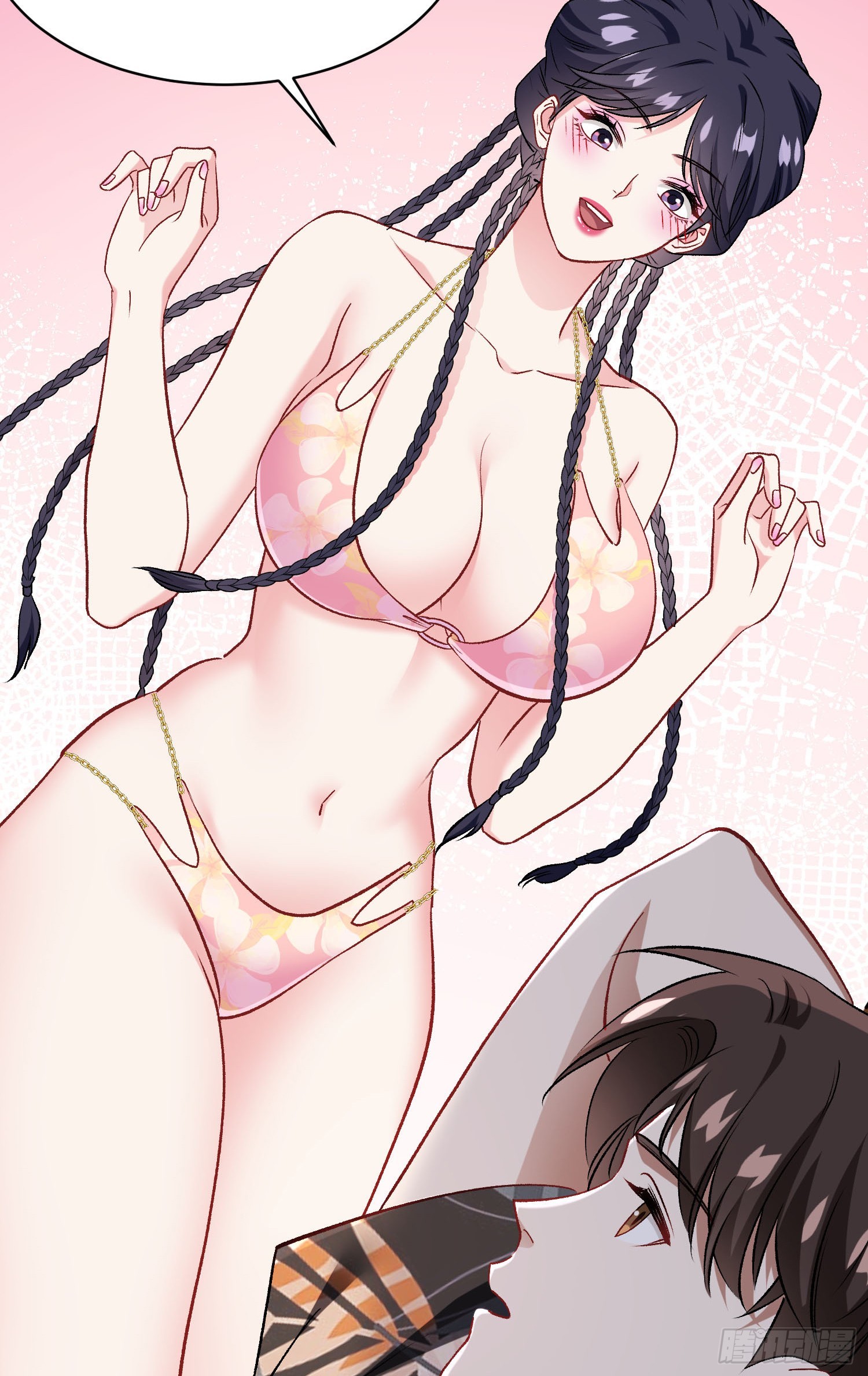 第247话：好好享受第一次吧-第249话