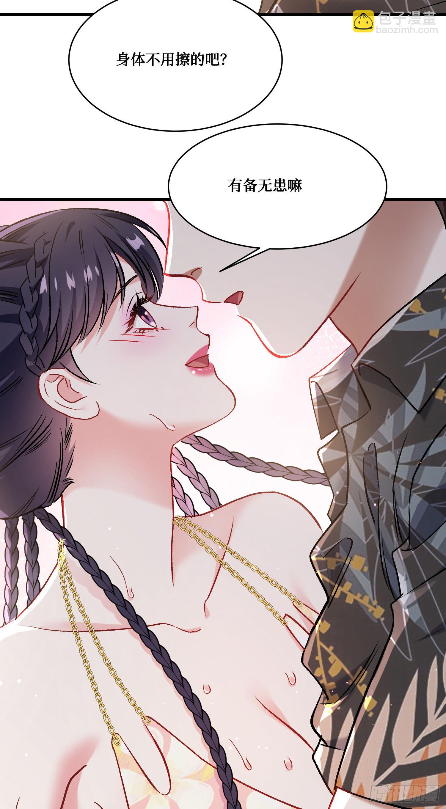 第247话：好好享受第一次吧-第249话