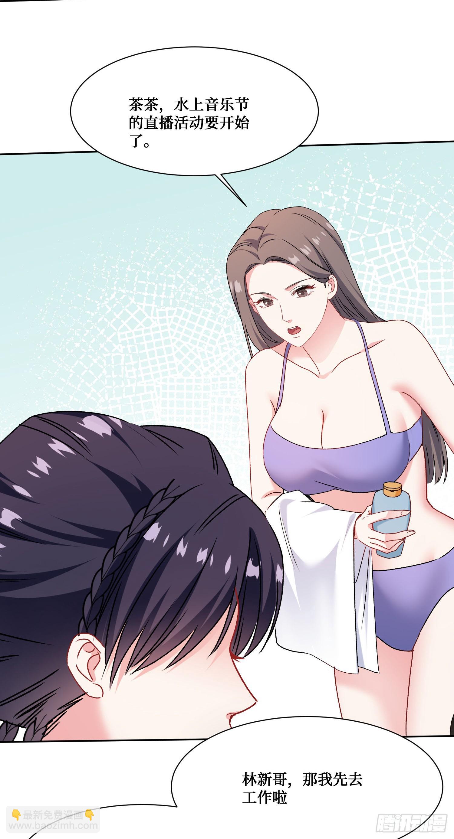 第247话：好好享受第一次吧-第249话