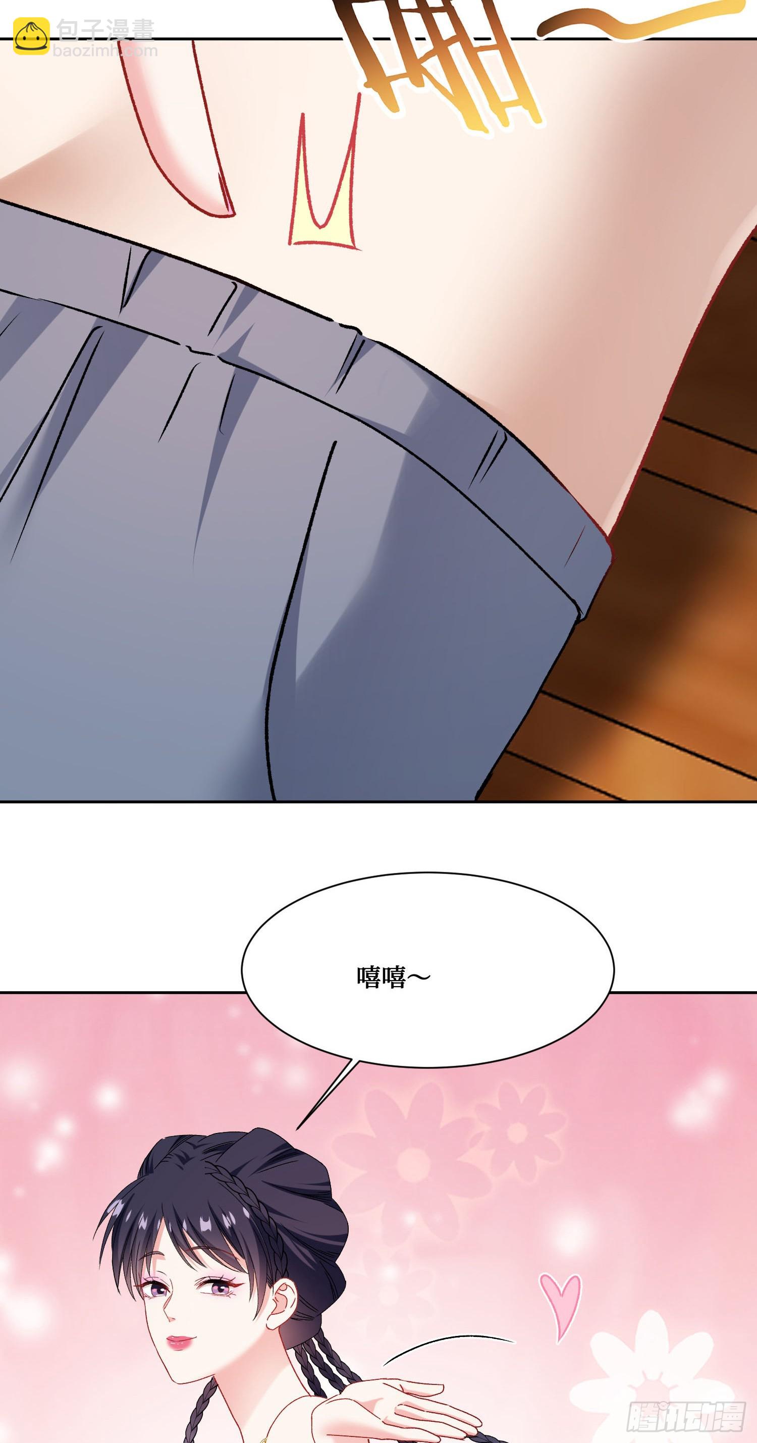 第247话：好好享受第一次吧-第249话