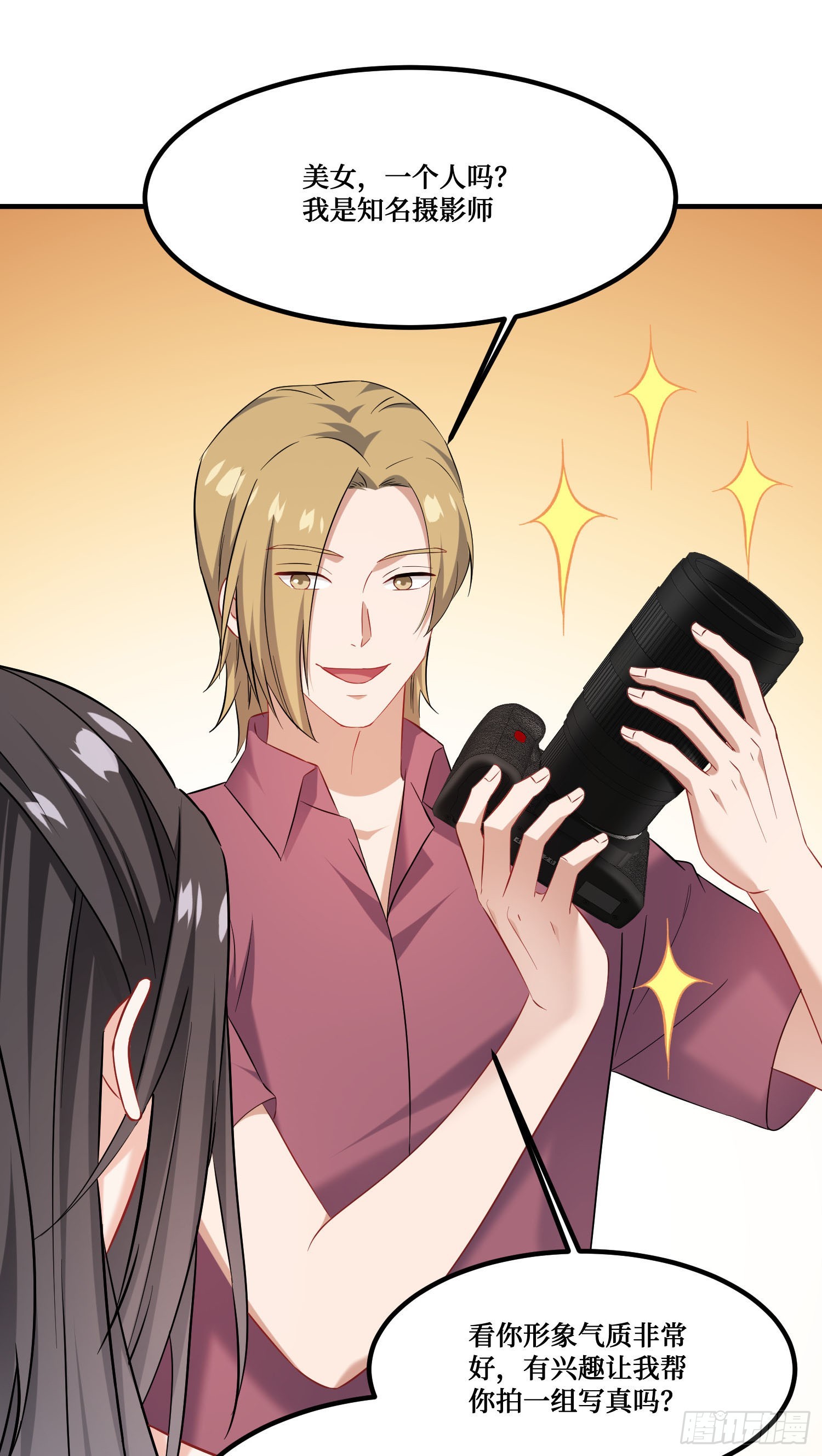 第247话：好好享受第一次吧-第249话