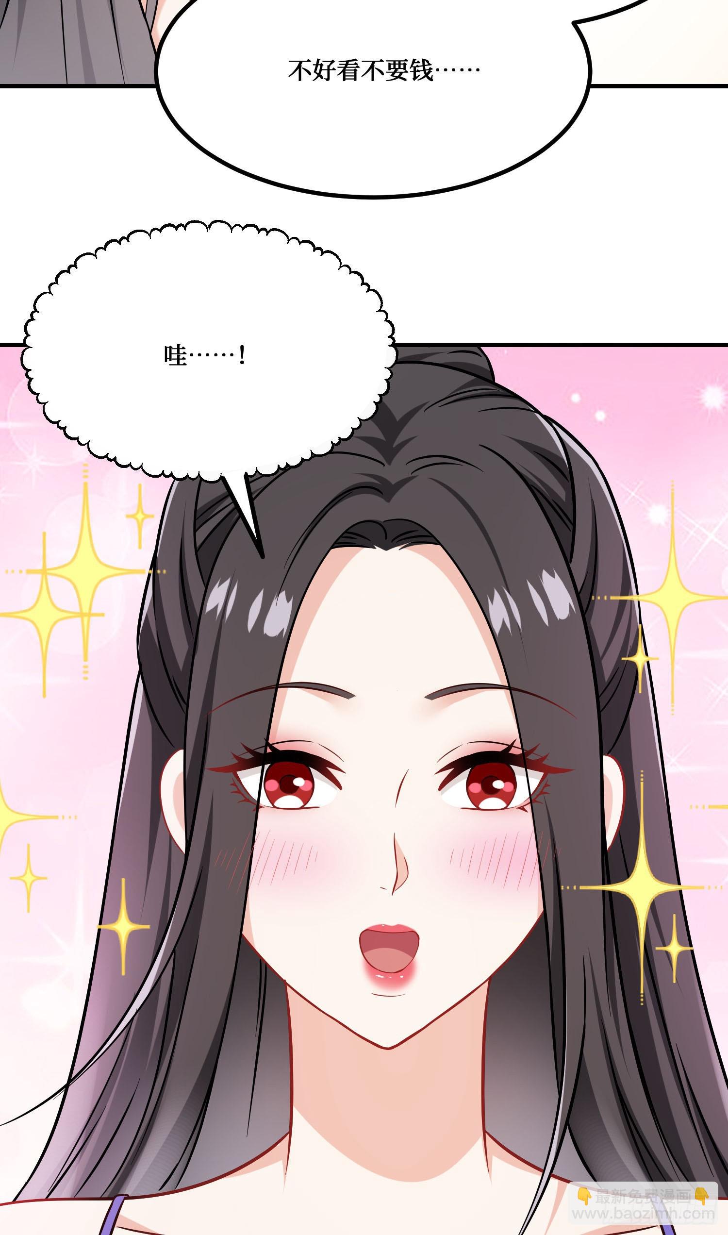 第247话：好好享受第一次吧-第249话