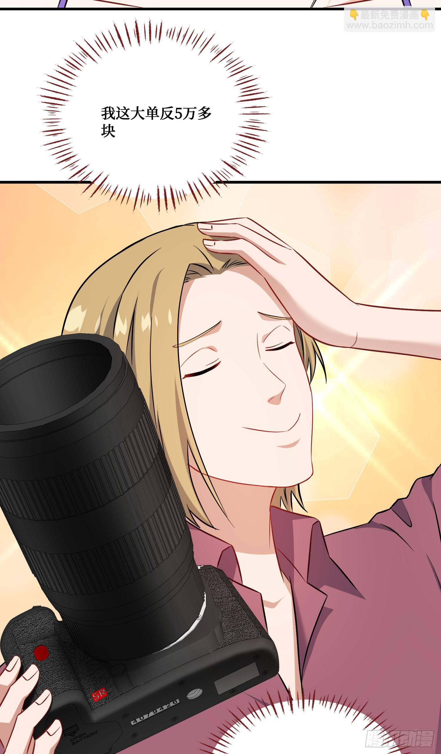 第247话：好好享受第一次吧-第249话