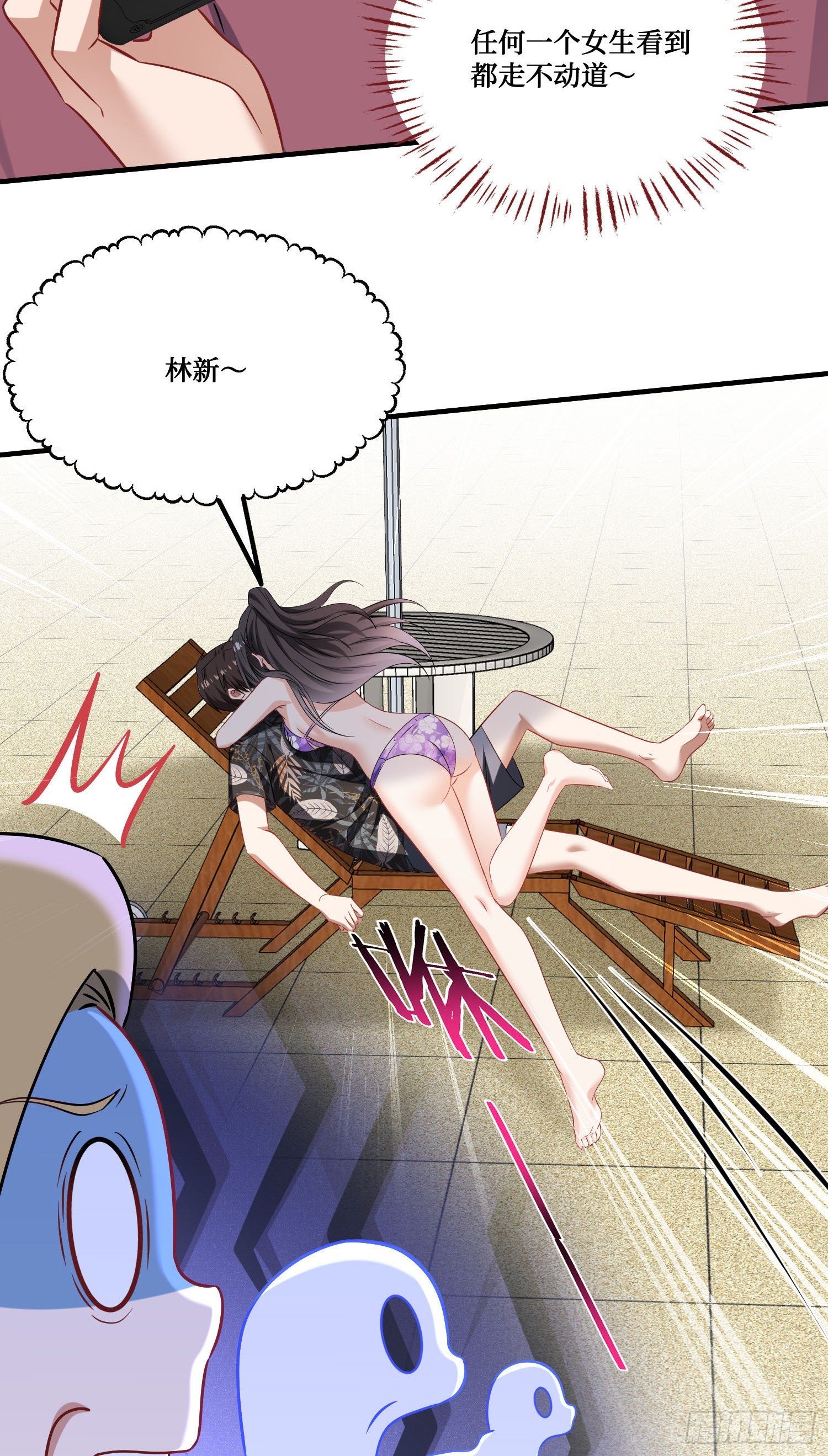 第247话：好好享受第一次吧-第249话