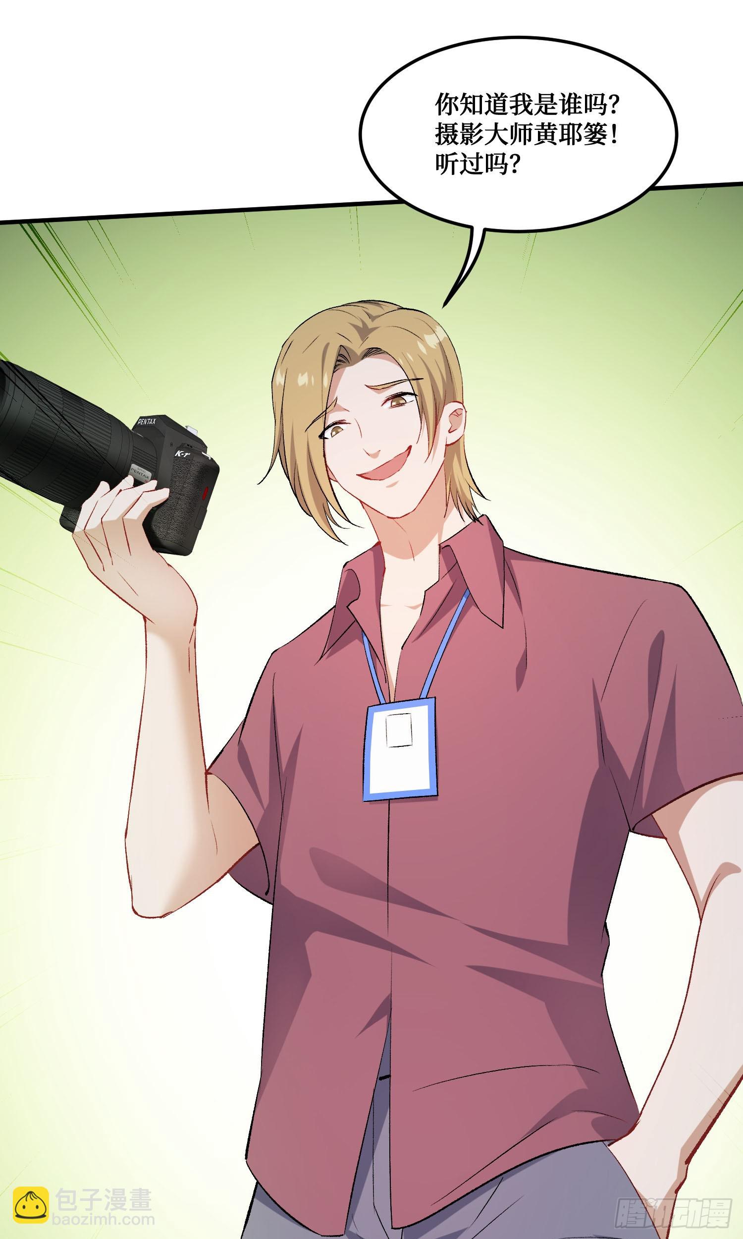 第247话：好好享受第一次吧-第249话