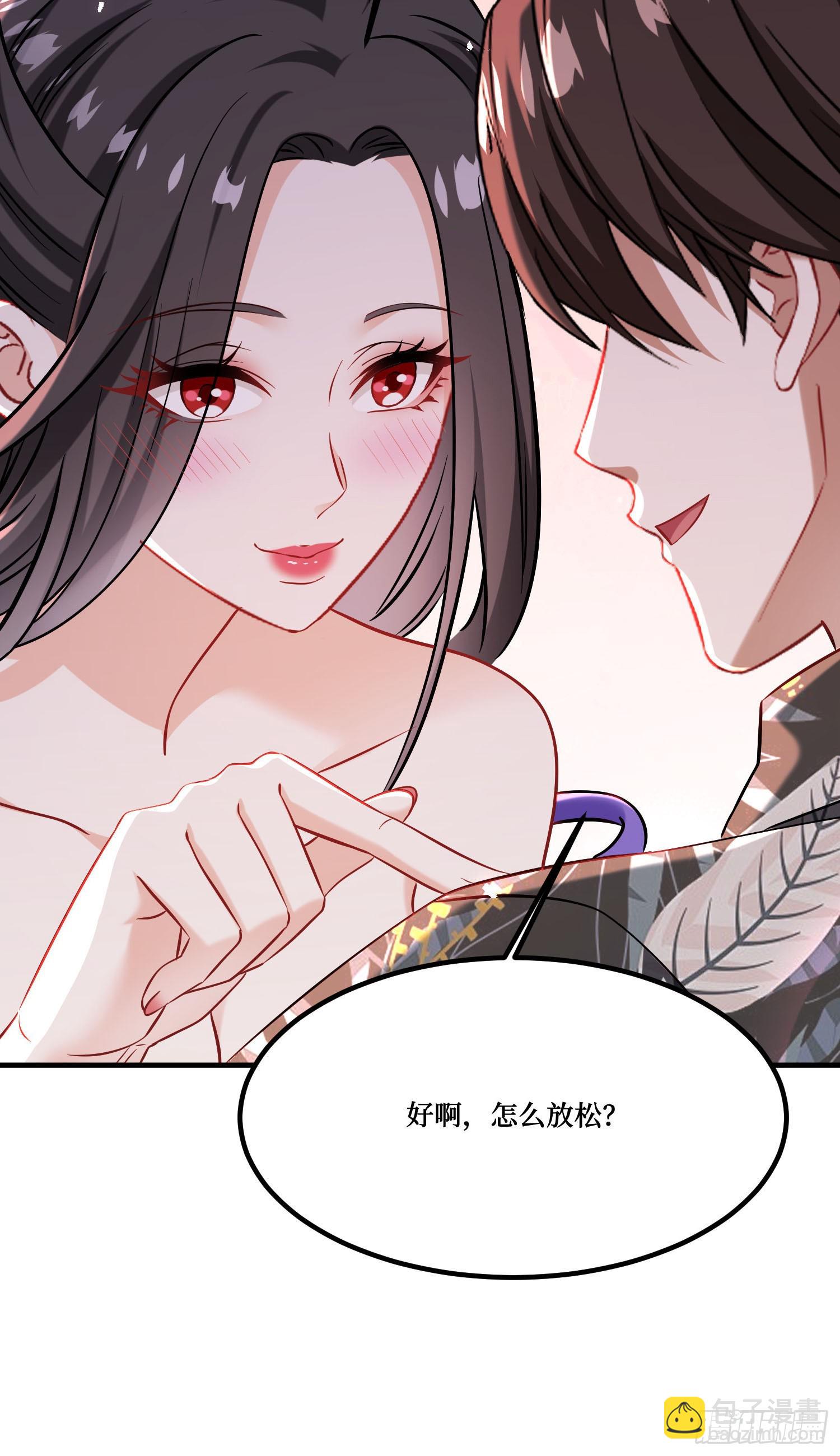第247话：好好享受第一次吧-第249话