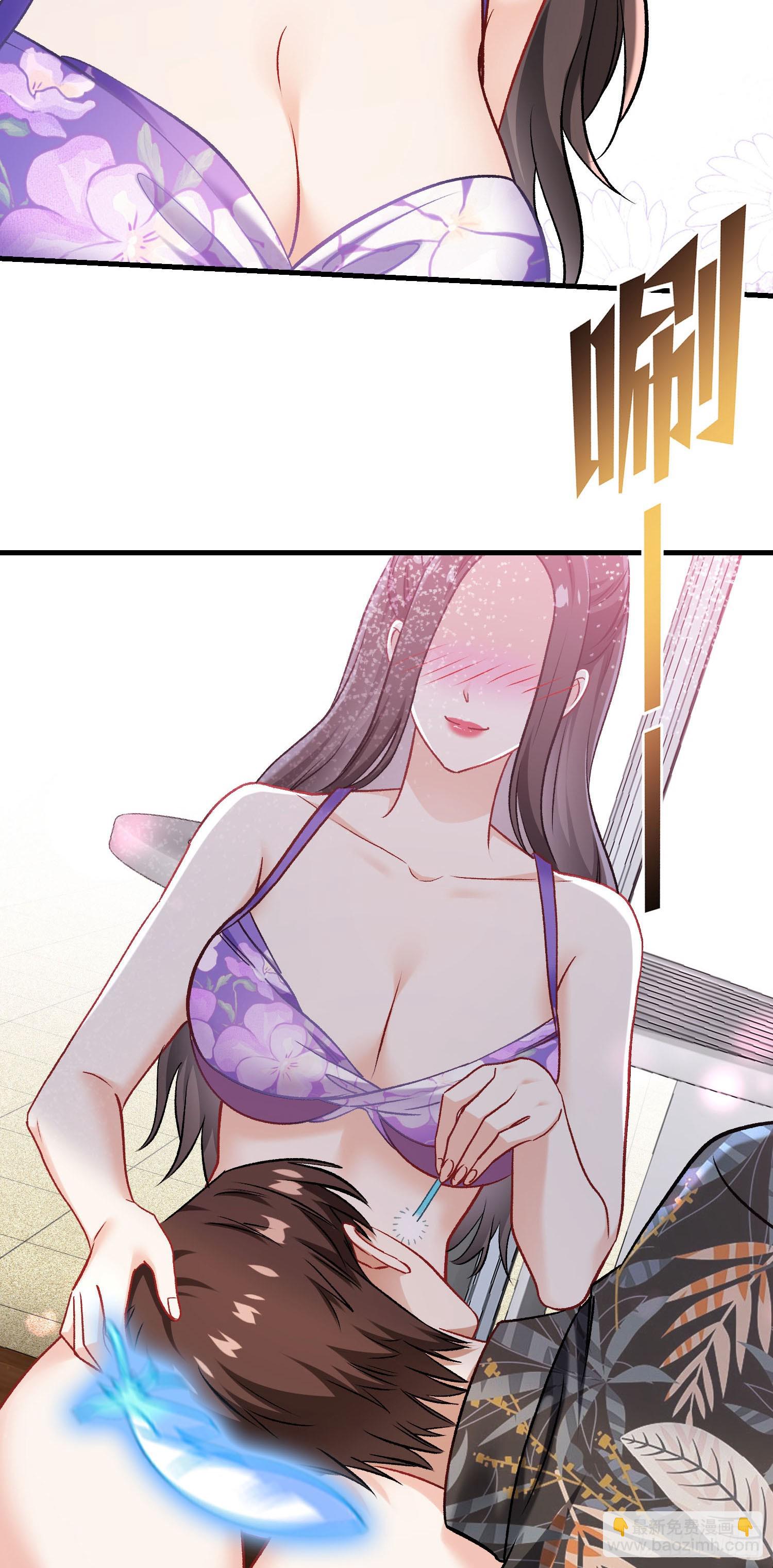 第247话：好好享受第一次吧-第249话