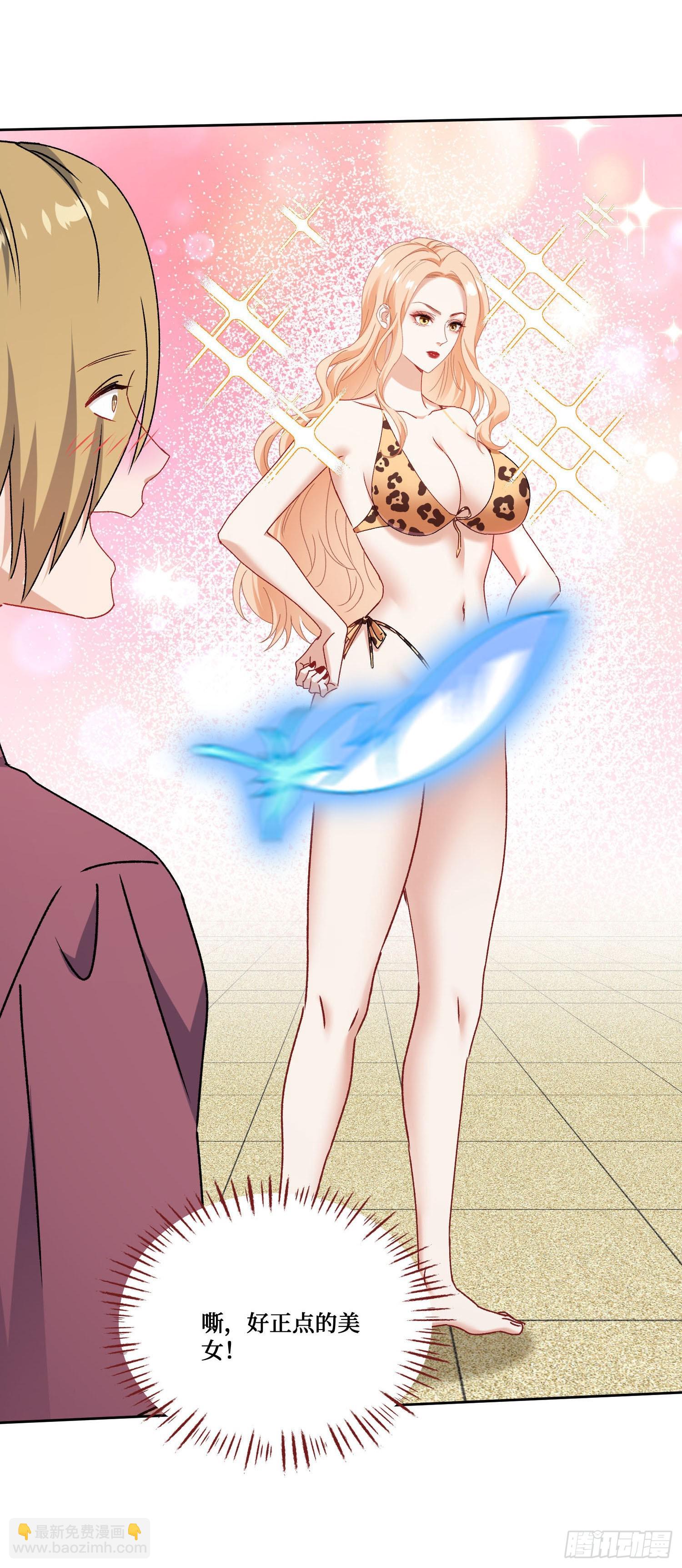 第247话：好好享受第一次吧-第249话