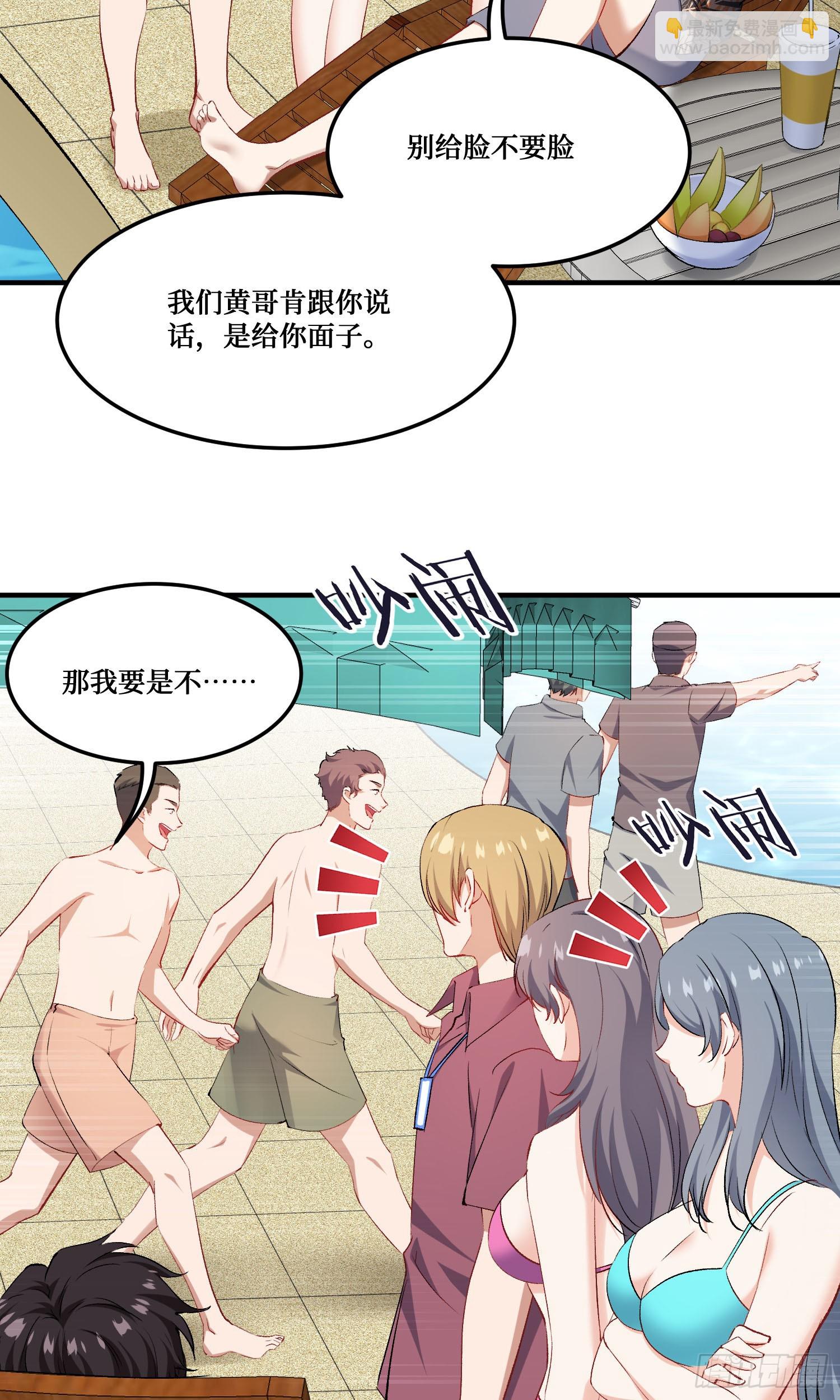 第247话：好好享受第一次吧-第249话