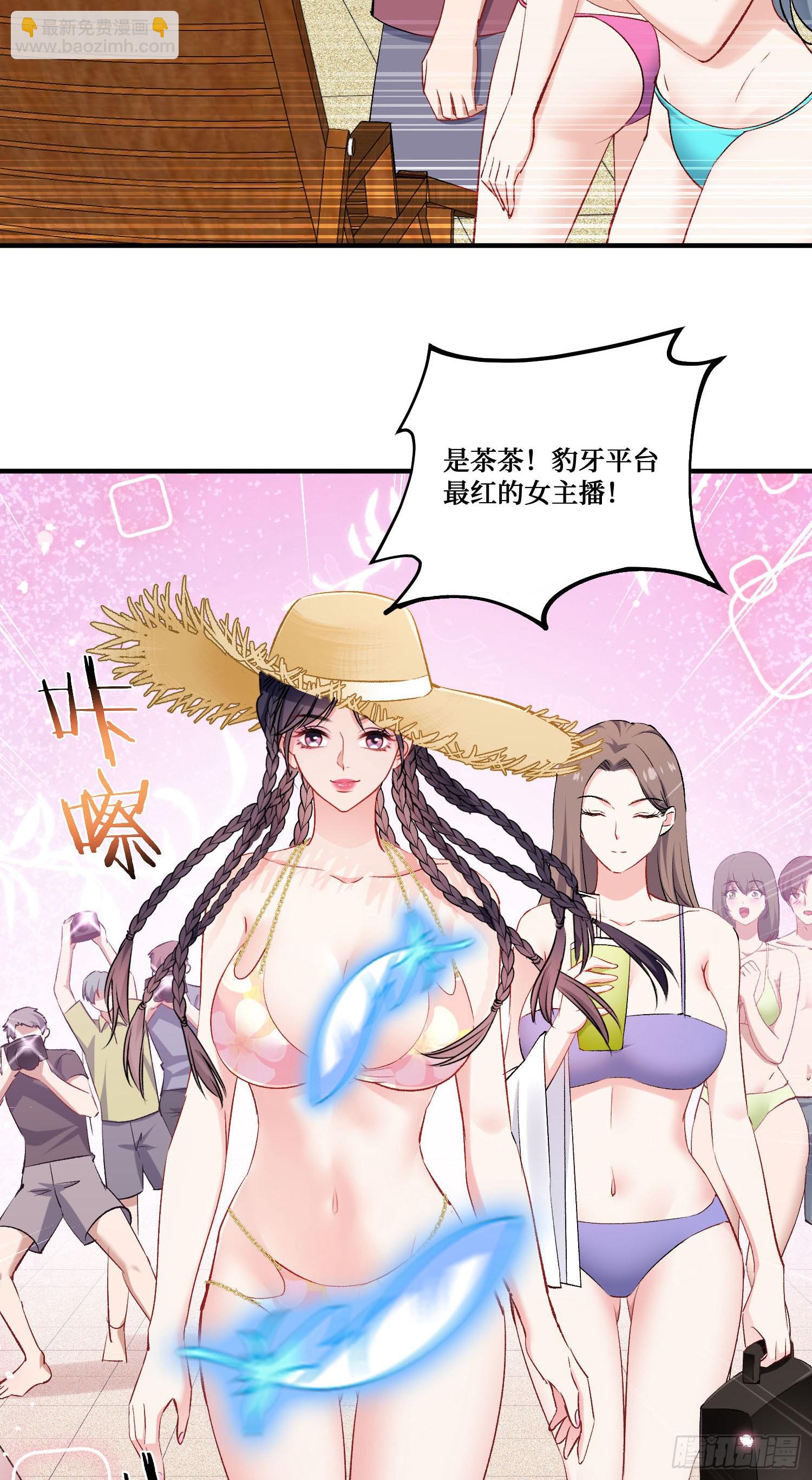 第247话：好好享受第一次吧-第249话