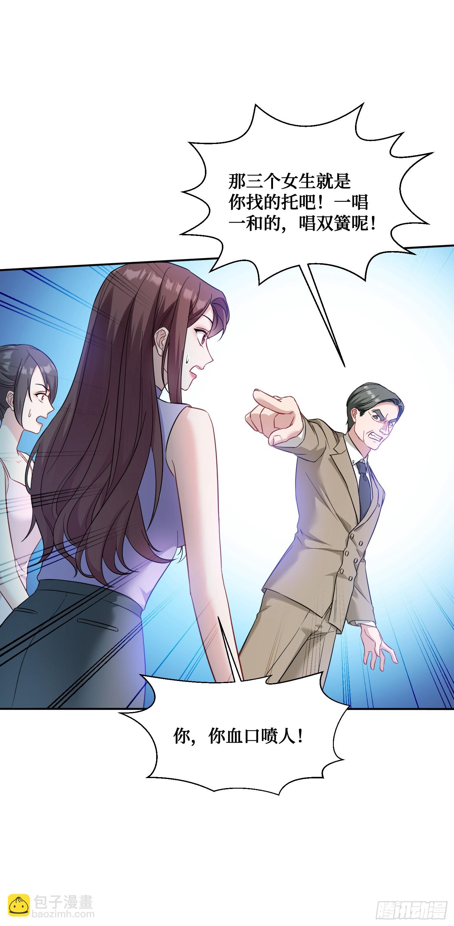 第25话：就这？-第27话