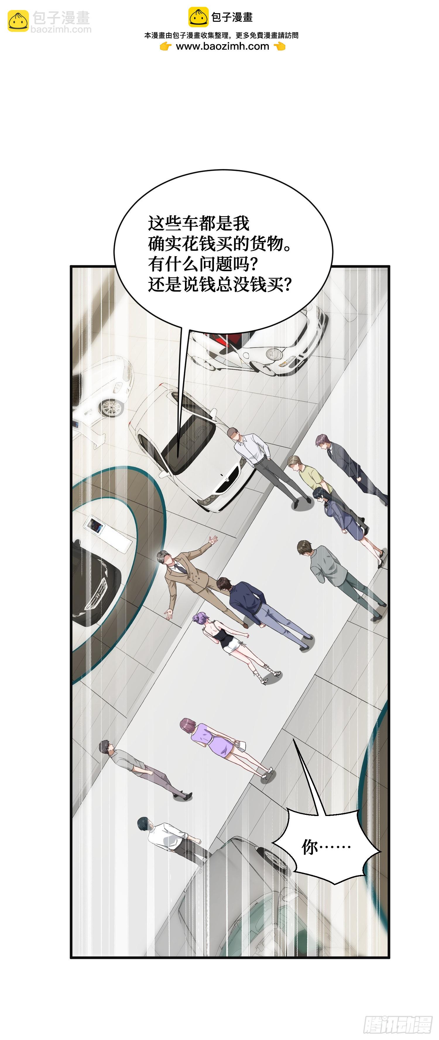 第25话：就这？-第27话