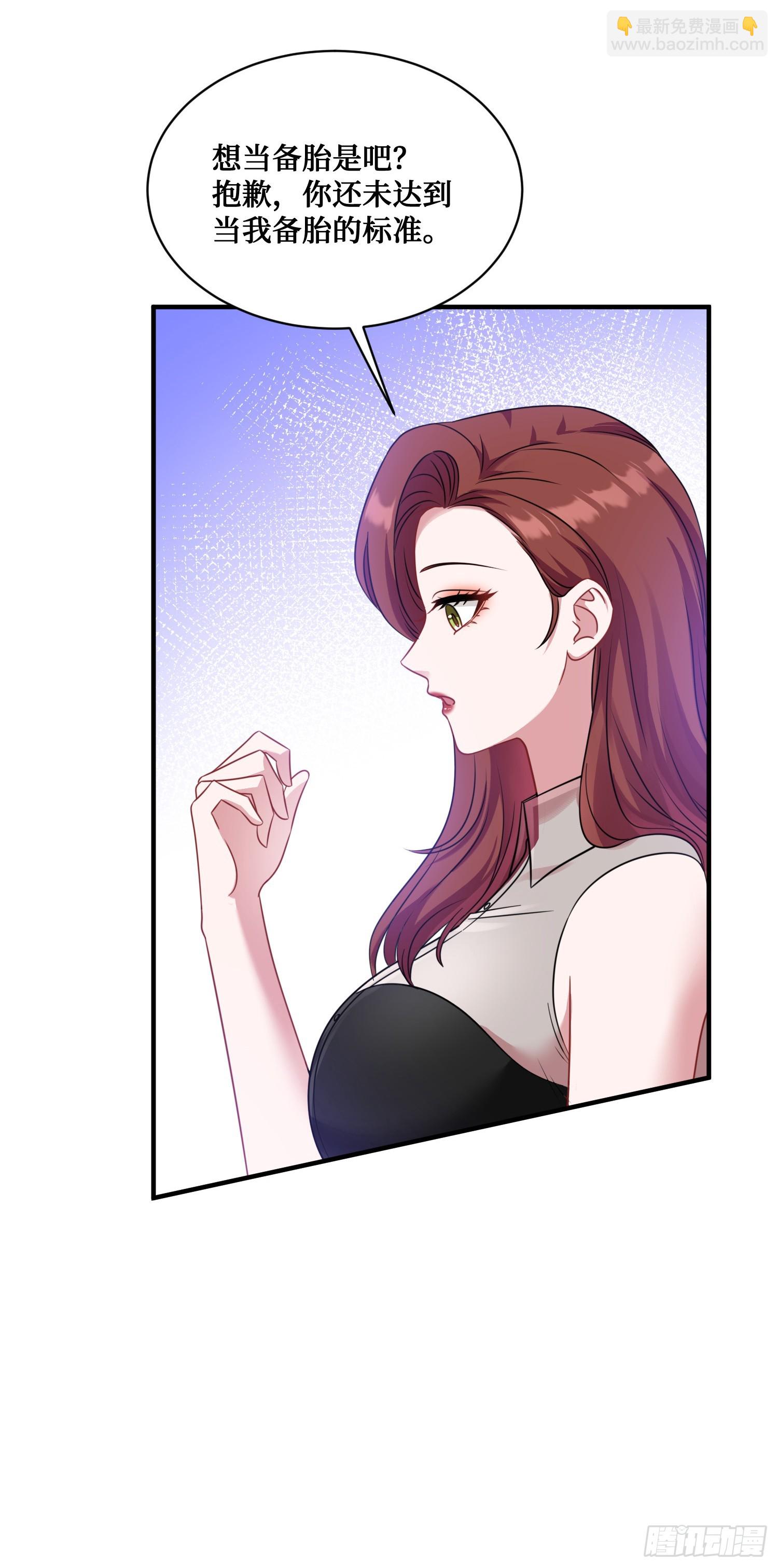 第27话：你人还怪好的嘞-第29话