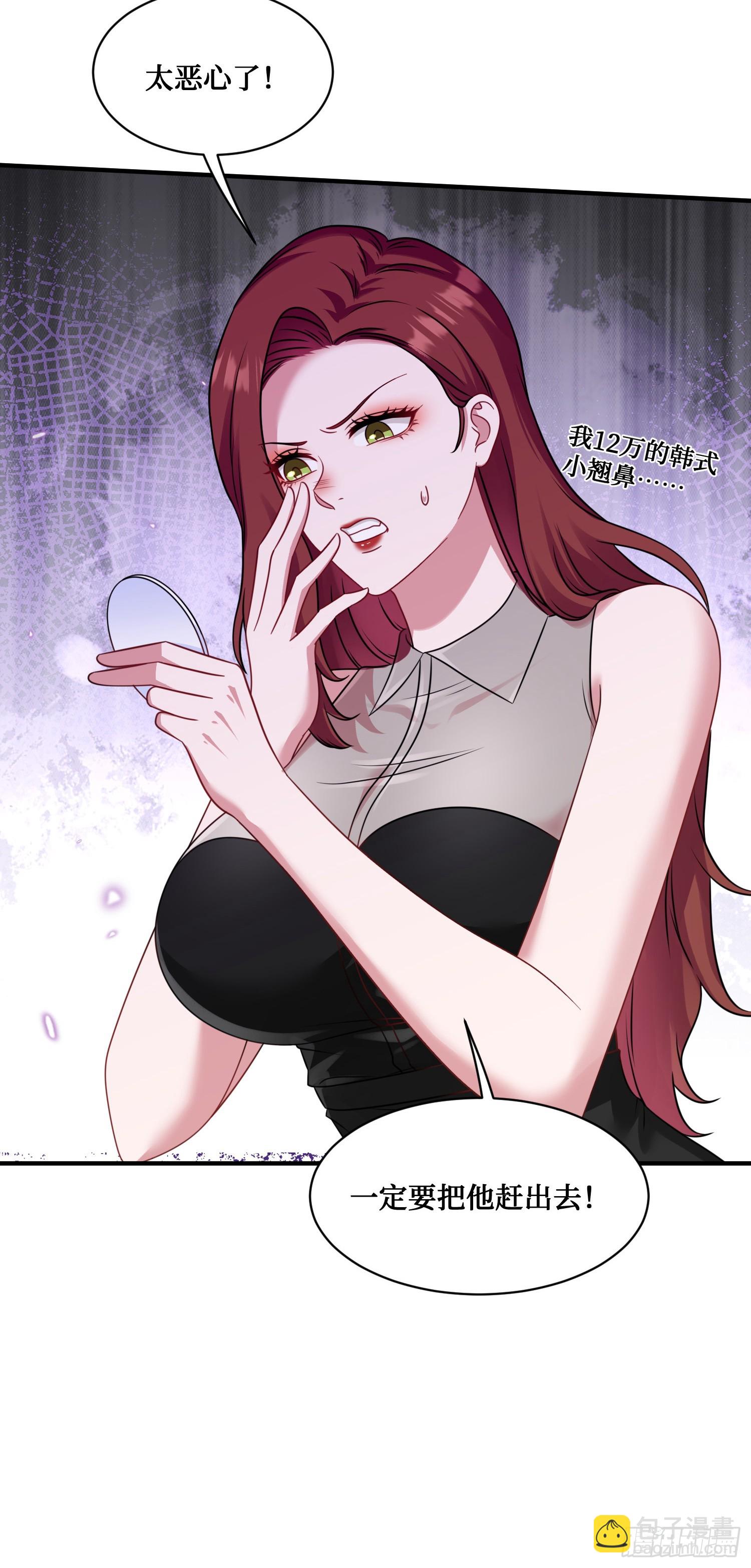 第27话：你人还怪好的嘞-第29话