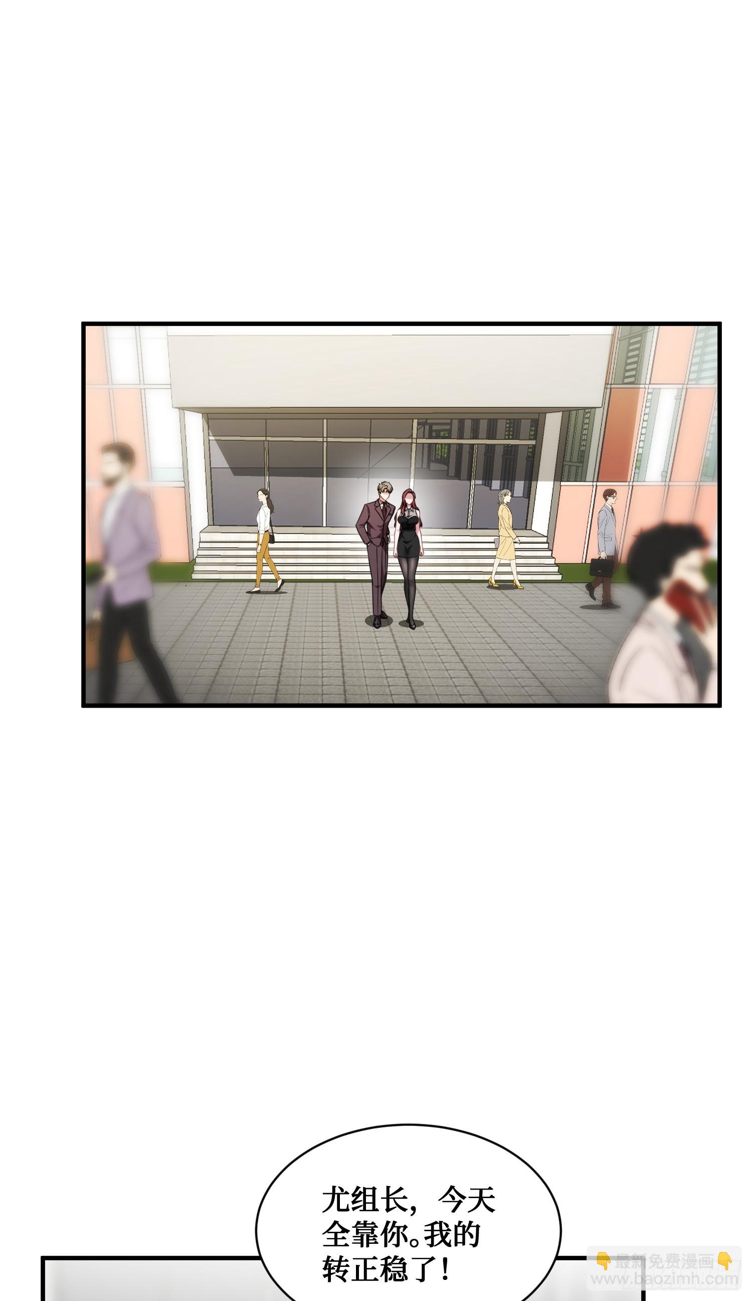 第27话：你人还怪好的嘞-第29话