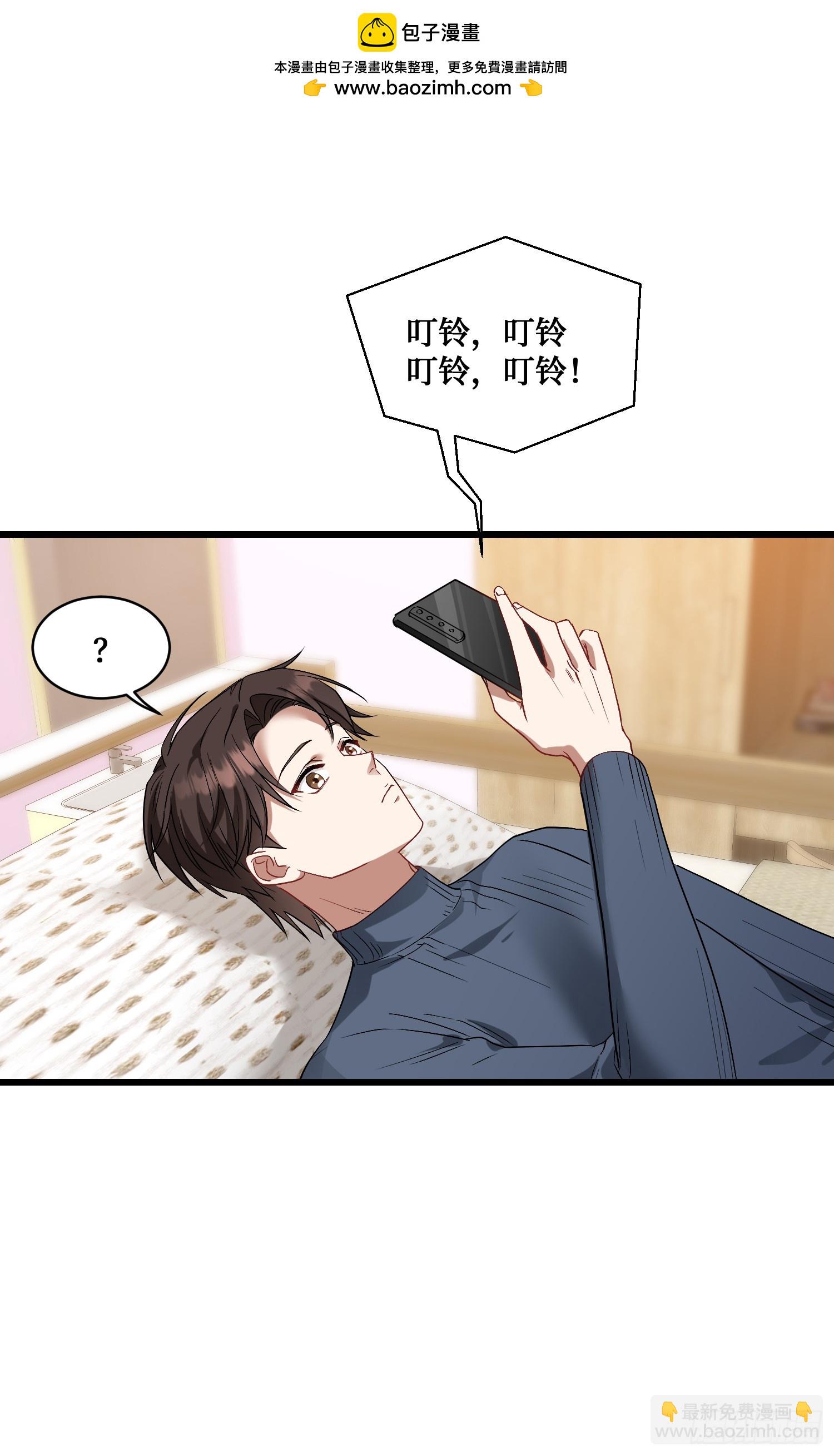 第3话：直播PK(1/2)-第3话