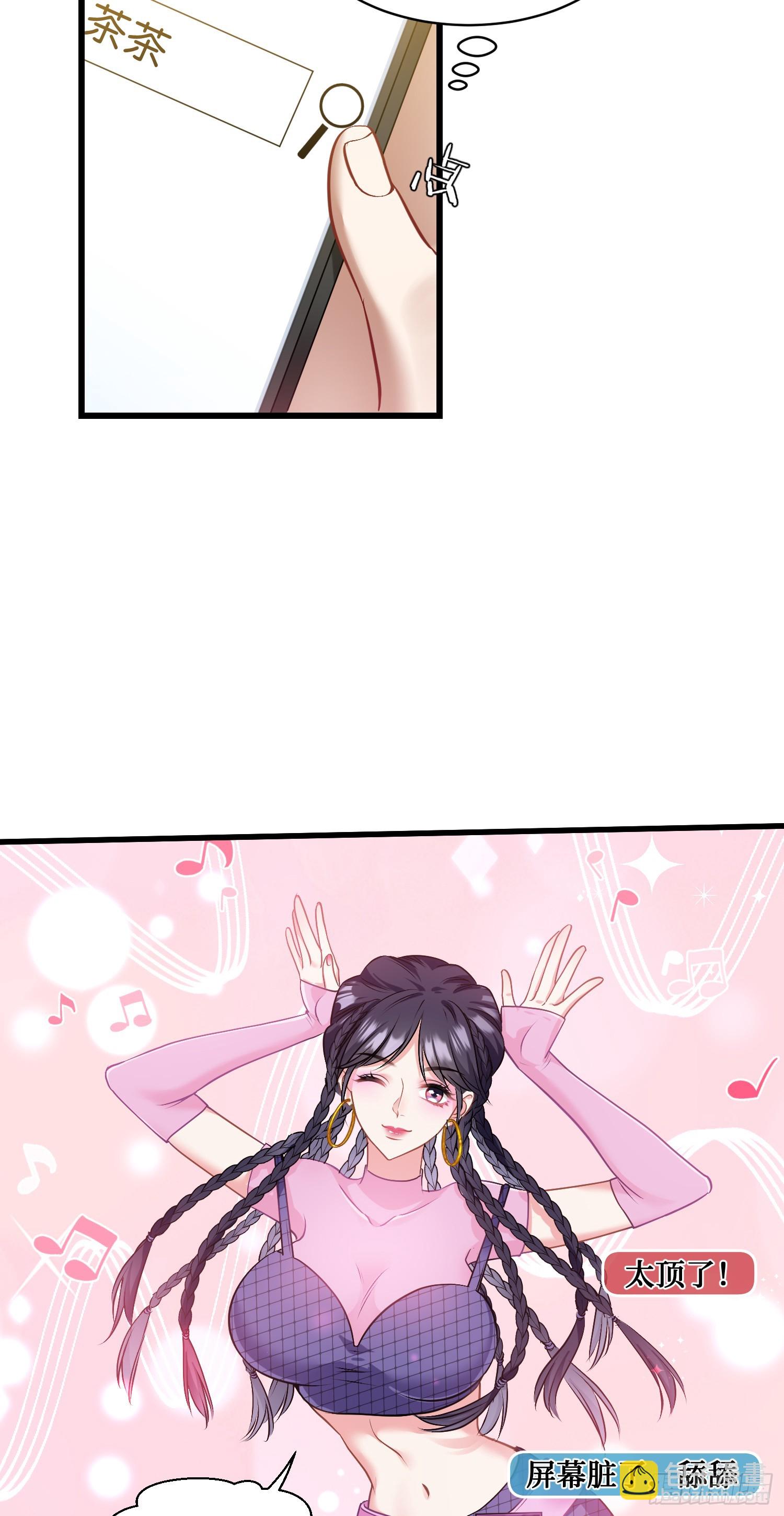 第3话：直播PK(1/2)-第3话