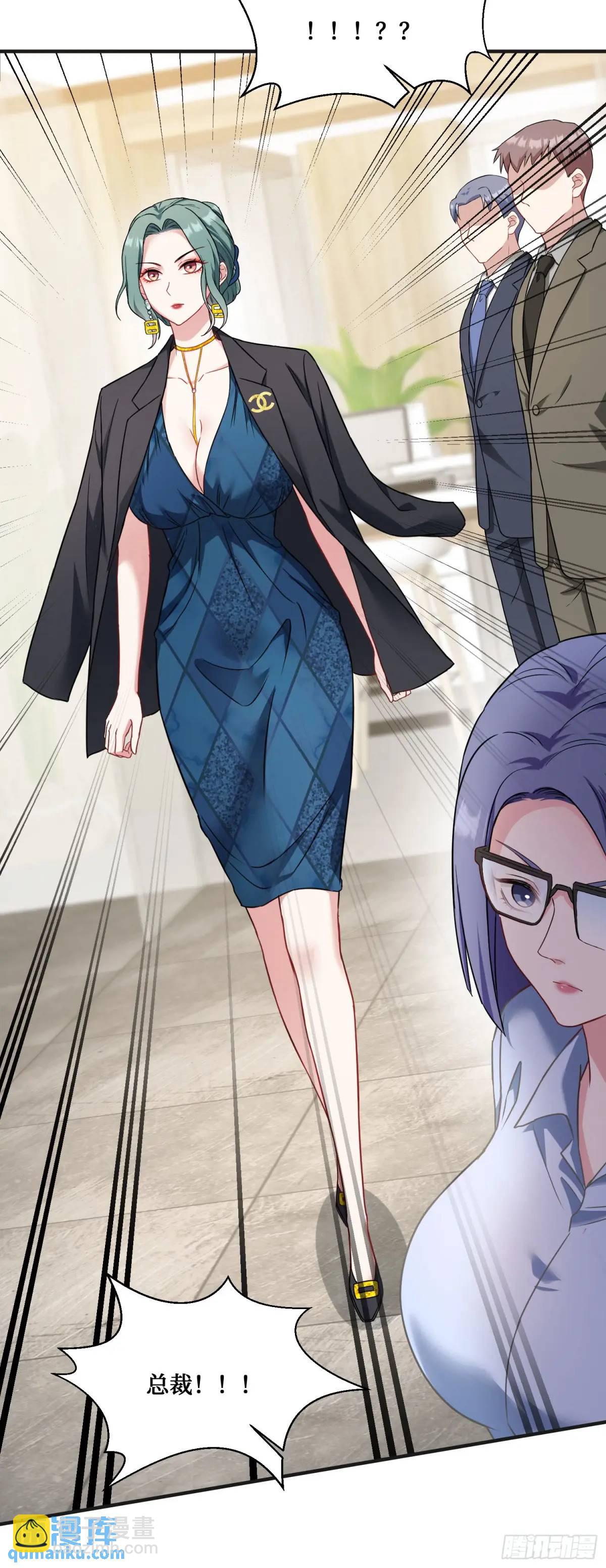 第29回：他才是传言中的那位？-第31话