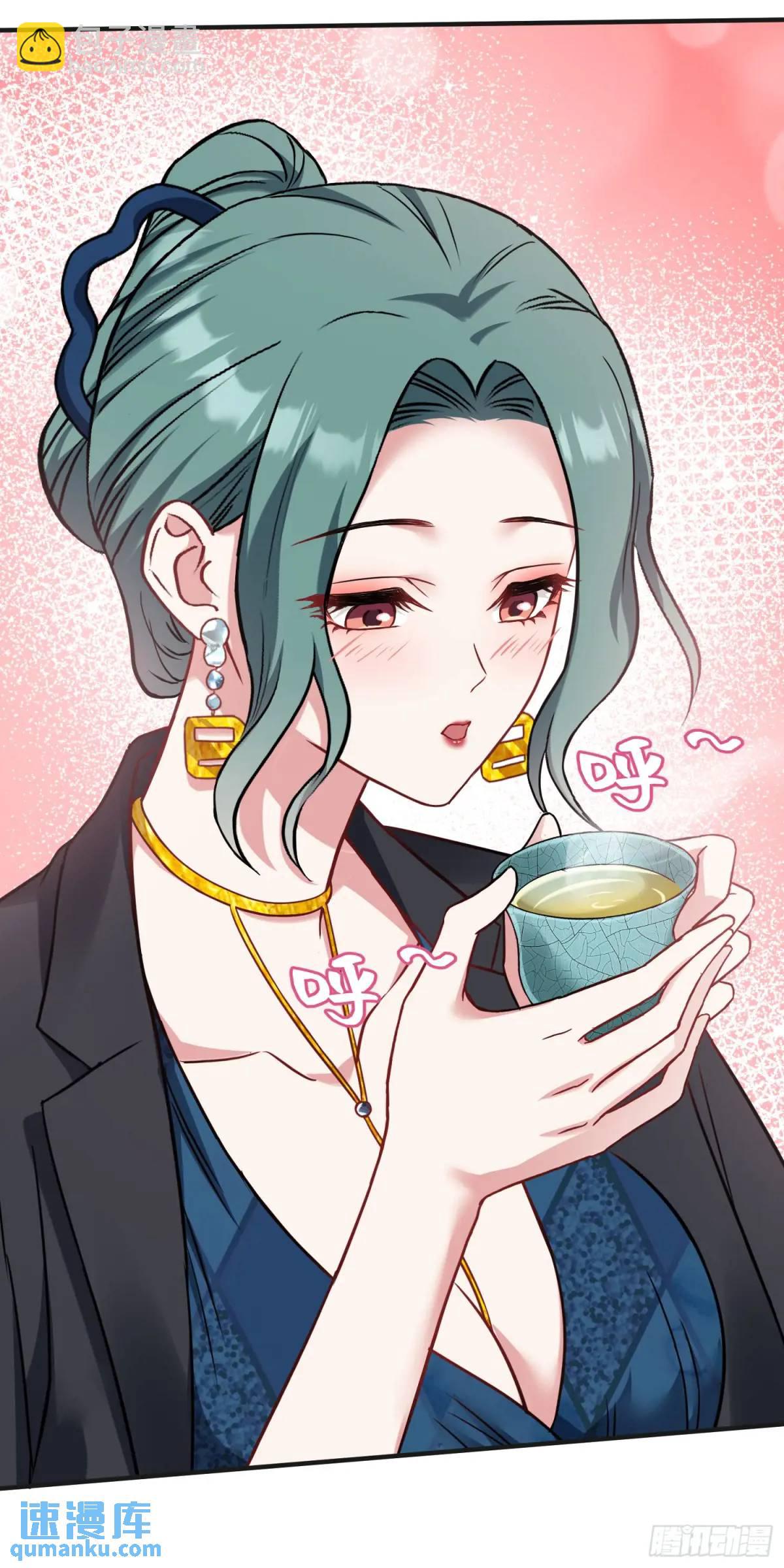 第29回：他才是传言中的那位？-第31话