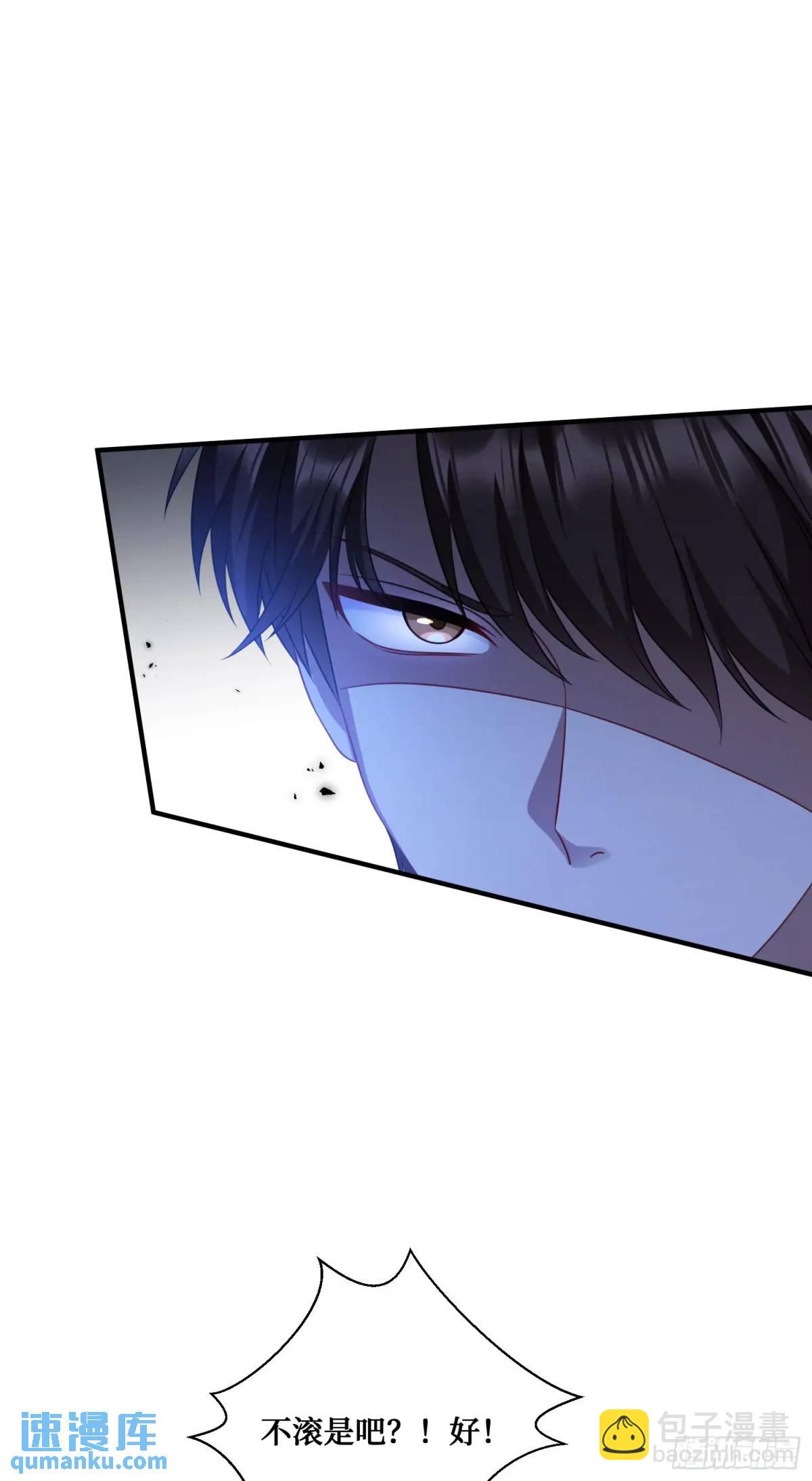 第29回：他才是传言中的那位？-第31话