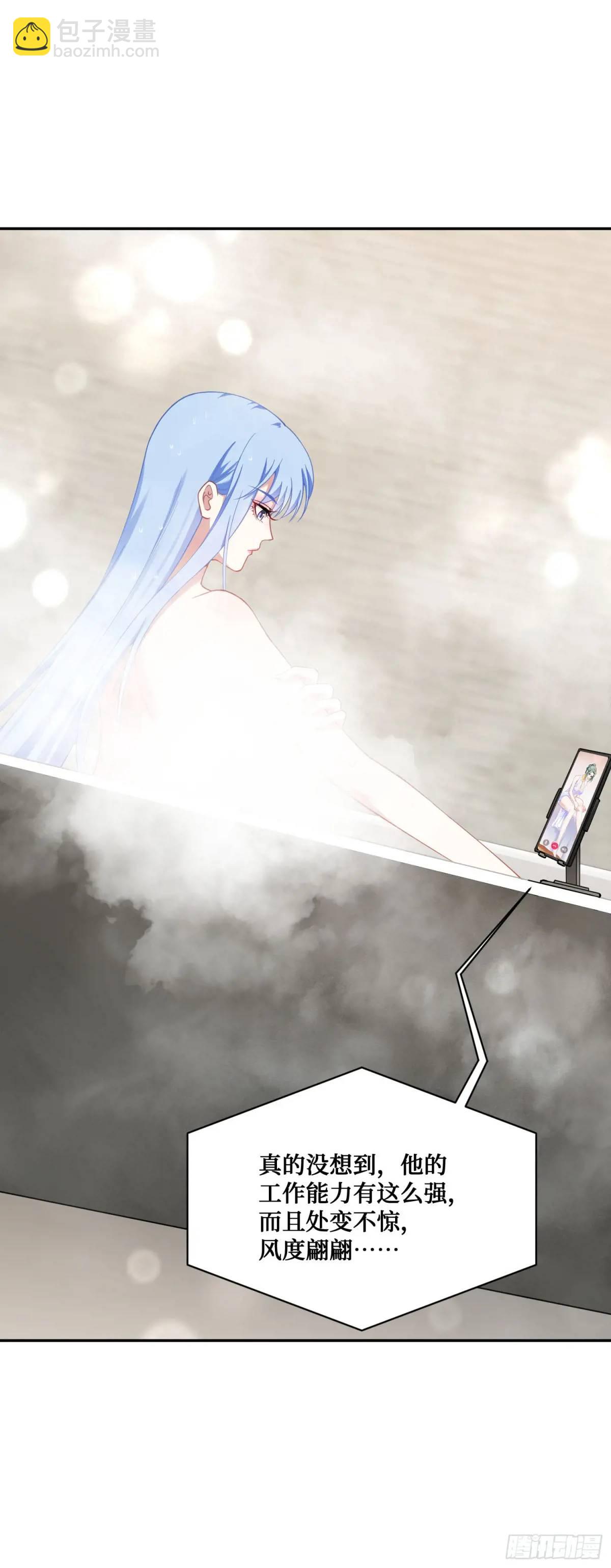 第31话：旅行约会？-第33话