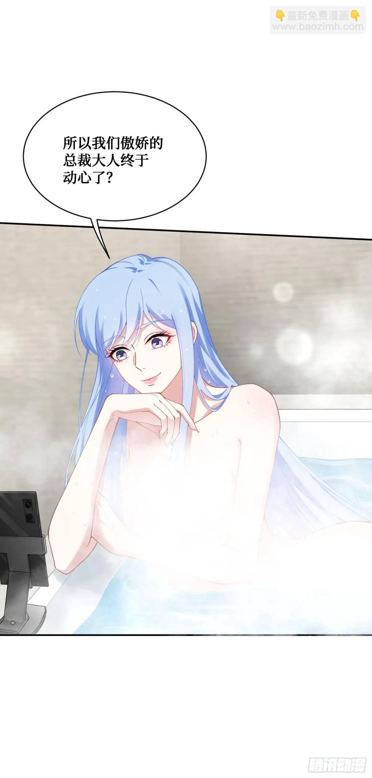 第31话：旅行约会？-第33话