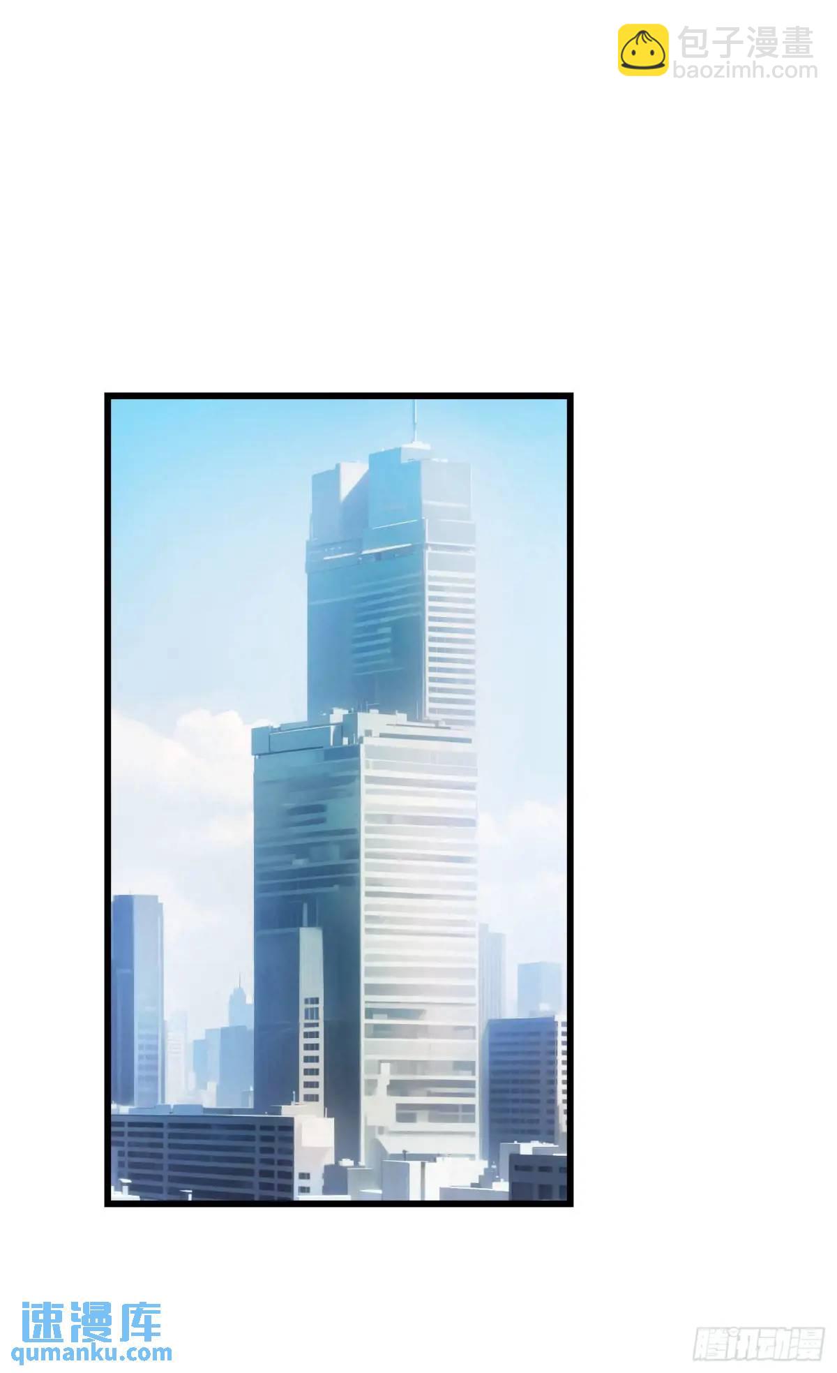 第31话：旅行约会？-第33话