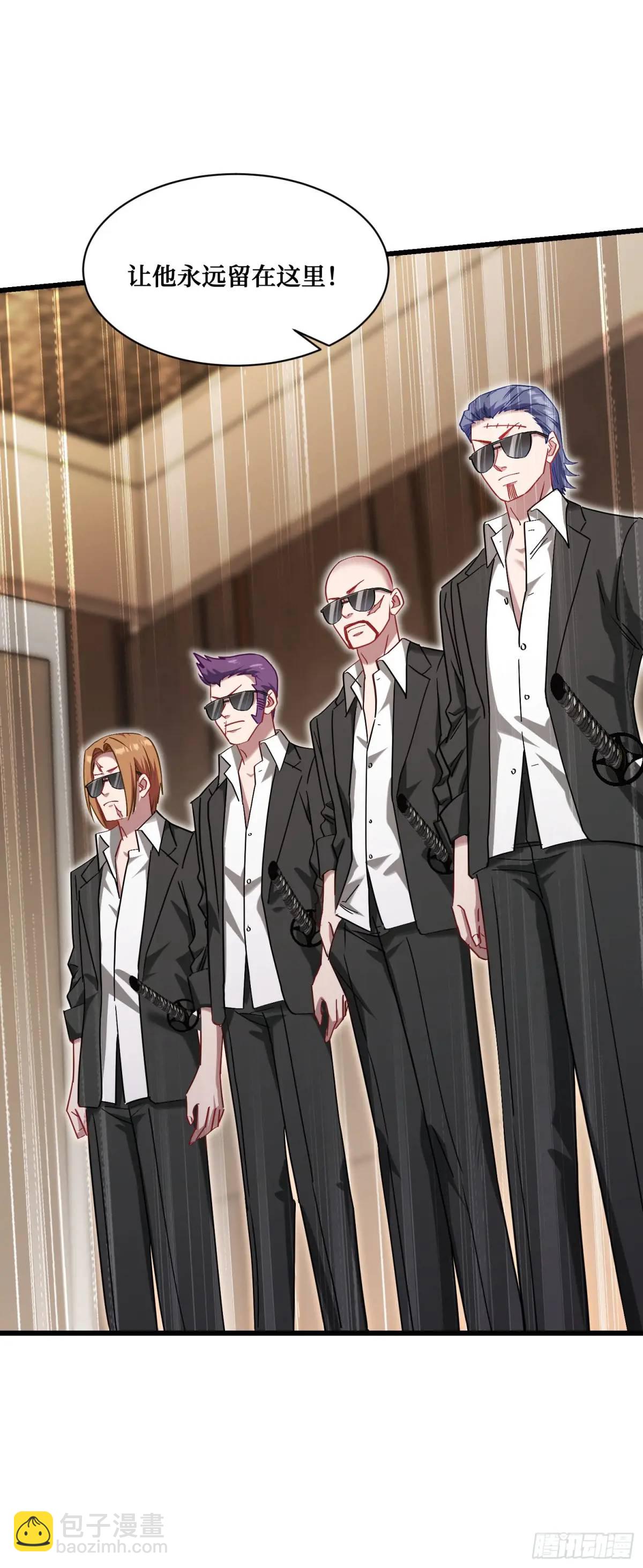 第31话：旅行约会？-第33话